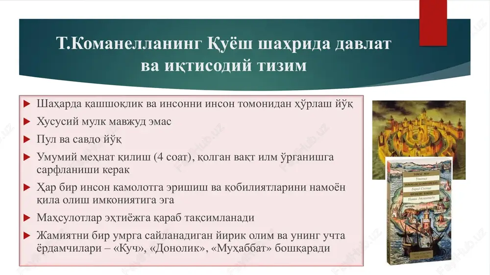 qishloq xo'jalik mahsulotlarini olib chiqish va sanoat mahsulotlarini olib kirish) chorvachilik va cho'ponlik yovvoyilik (ovchilik va baliqchilik) maqsad germaniyada sanoatning o'sishini har tomonlama qo'llab- quvvatlash, bir yoqlama rivojlanishdan - qishloq xo'jaligining ustunligidan voz kechish kerak, degan fikrni isbotlashdan iborat edi. nemis tarixiy maktabining ahamiyati klassik iqtisod maktabiga muqobil tarzda iqtisodiy tahlil usullari va tamoyillari shakllantirildi. ushbu usullar va tamoyillari zamonaviy institutsionalizm yo'nalishining usullarida yaqqol namoyon bo'ladi. nemis tarixiy maktabi vakillari iqtisodiy tahlilda yangi yo'nalish yaratdilar, o'z davri uchun yangi fan – iqtisodiy tarix faniga asos soldilar. amaliy mashg'ulot savollari t.maltusning “nufus qonuni” va tarixiy ahamiyati. j.sey iqtisodiy qarashlarining mohiyati va sey qonuni. iqtisodiy romantizmning mohiyati va tarixiy ahamiyatini ochib bering. s. sismondining iqtisodiy qarashlari. p. prudon iqtisodiy asarlari va unda aniqlangan iqtisodiy muammolar. amaliy mashg'ulot savollari  r. ouen, k. sen-simon, m. furelarning iqtisodiy qarashlari.  f.list iqtisodiy qarashlari.  nemis tarixiy maktabining metodologik asoslari va ahamiyati.  marksizm vujudga …