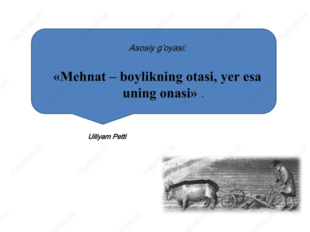 ari zamonaviy iqtisod fanining boshlanishi hisoblanadi. «xalqlar boyligining tabiati va sabablari to’g’risida tadqiqot» 1-qismida: qiymat va qo’shimcha daromad muammolari tadqiq etildi 2-qismida: kapital jamg’arilishi va uning funktsional shakllari 5-qismida: davlat moliyasi savollari ko’rib chiqildi 3-qismida: kapitalizm rivojlanishining tarixiy shart-sharoitlari ko’rsatib berildi 4-qismida: merkantilizm va fiziokratlar ta’limotiga bo’lgan o’zining munosabatlari aks etildi a.smitning ijtimoiy-iqtisodiy nazariyalari boylikni ko’paytirish omillari: mehnat taqsimoti, pul, kapital iqtisodiy erkinlik printsipi “ko’rinmas qo’l” a.smit boylikni chinakam yaratuvchi bu – “har bir xalqning yillik mehnati” deb ko’rsatib o’tadi. mehnat taqsimoti milliy mahsulot yaratish jarayonida odamlar o’rtasida hamkorlikni amalga oshirishning juda qulay shakli hisoblanadi. ixtisoslashuv tufayli mehnat jarayonini amalga oshirishda kishilarning chaqqonligi ortadi; ular vaqtni tejaydilar, chunki doimo bir ish turidan boshqasiga o’tishga hojat bo’lmaydi; ular o’z faoliyatlarini takomillashtirish, ixtiro qilish uchun katta imkoniyatlarga ega bo’ladilar. bozor to’g’risida a.smit ta’limotidagi asosiy g’oya iqtisodiy liberalizm g’oyasi, davlatning iqtisodiyotga aralashuvini minimallashtirish g’oyasi, erkin raqobat asosida tashkil topadigan baho yordamida iqtisodiyotning o’zini-o’zi …