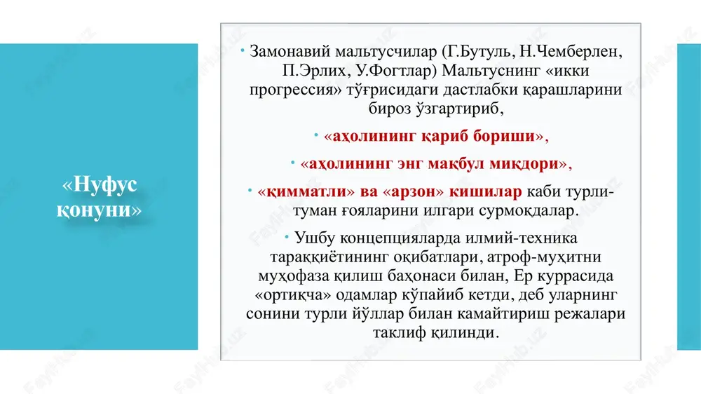 hi ishlaganlarga mukofot sifatida berilishi kerak.  aqliy va jismoniy mehnat (sanoat va qishloq xo'jaligi) almashib turadi. birgalashib ovqatlanish, bolalarni tarbiyalashda jamiyat roliga alohida e'tibor beradi. sharl fure (1772-1837) hayoliy sotsializm (sh.fure) «to'g'ri harakat va mushtarak taqdirlar nazariyasi», «umumiy birlik nazariyasi», «savdo qallobligi haqida», «yangi sanoat dunyosi va ijtimoiy dunyo» nomli asarlari va qator maqolalarida kapitalistik jamiyatni keskin tanqid qildi va ijtimoiy adolatli jamiyat barpo etish dasturini ishlab chiqdi.  u frantsuz xayoliy sotsialistlaridan farq qilib, o'z nazariyalarini yaratishda rikardoning qiymatning mehnat nazariyasiga tayanadi. qiymatning asosiy manbai mehnat deb hisobladi. xususiy mulkka qarshi chiqadi. robert ouen (1771-1858) hayoliy sotsializm (r.ouen) barcha mulkni umumjamoa mulkiga aylantiradigan, qashshoqlik yo'qoladigan, mehnat jafo-zulmatdan baxt-saodatga aylanadigan kommunistik jamoalar tuzish fikriga keldi. shu maqsadga halaqit beradigan uchta to'siq bor deydi u. bu uchta illat: xususiy mulk, din va burjuacha nikohdir. biroq olim kapitalistik taraqqiyotning ob'ektiv qonunini tushunmadi, sinflar kurashini inkor etdi. qiymatning so'nggi o'lchovi bo'lmish puldan …