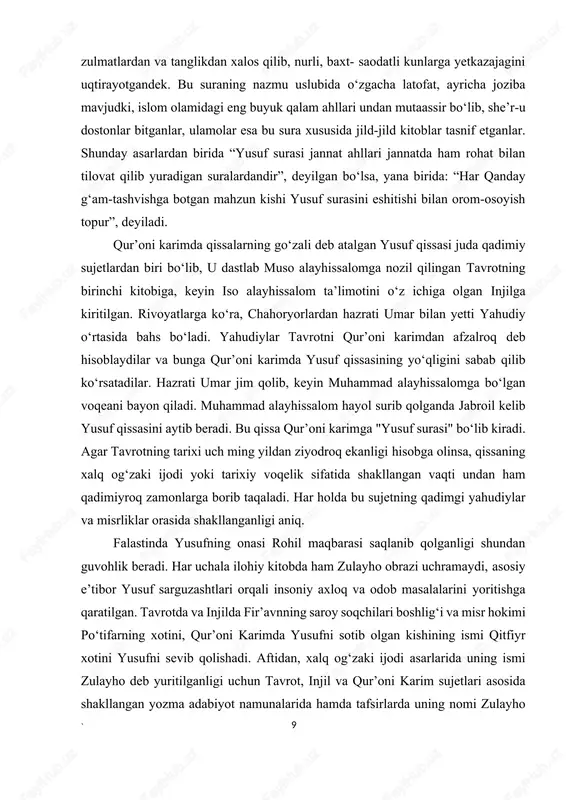olda bu sujetning qadimgi yahudiylar va misrliklar orasida shakllanganligi aniq. falastinda yusufning onasi rohil maqbarasi saqlanib qolganligi shundan guvohlik beradi. har uchala ilohiy kitobda ham zulayho obrazi uchramaydi, asosiy e’tibor yusuf sarguzashtlari orqali insoniy axloq va odob masalalarini yoritishga qaratilgan. tavrotda va injilda fir’avnning saroy soqchilari boshlig‘i va misr hokimi po‘tifarning xotini, qur’oni karimda yusufni sotib olgan kishining ismi qitfiyr xotini yusufni sevib qolishadi. aftidan, xalq og‘zaki ijodi asarlarida uning ismi zulayho deb yuritilganligi uchun tavrot, injil va qur’oni karim sujetlari asosida shakllangan yozma adabiyot namunalarida hamda tafsirlarda uning nomi zulayho 10` bo‘lib ketgan. tavrotda fir’avn yusufni o‘n shahrining kohini po‘tifarning qizi o‘snatga uylantirib qo‘yadi. qur’oni karimda esa yusufning misr hokimi bo‘lishi va uylanishi haqida hech narsa deyilmagan. shu bilan birga, qur’oni karimda yusufning akalari, ukasi va singlisi nomlari, misr podshohi, misr hokimi, yusufning onasi, quli, o‘gillari, yusufni misrga sotgan savdogar va uning qullari nomlari ham keltirilmagan. unda faqat yusuf …