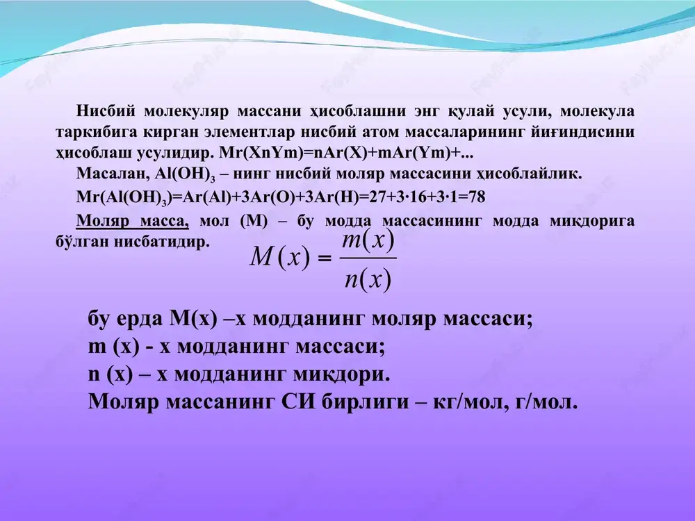 atom va molekulyar massa - Page 8