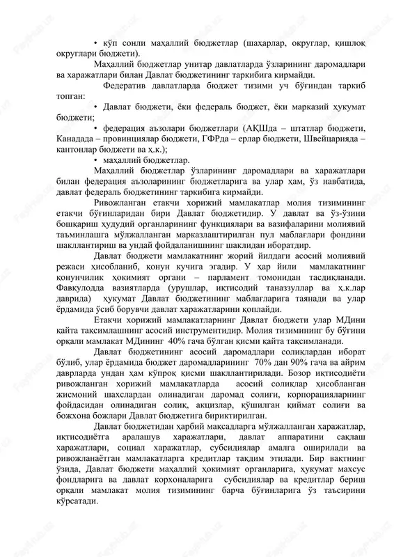 yatining moliyaviy manbalarini quyidagi besh asosiy guruhga ajratish mumkin: • byudjet assignovaniyalari (byudjetdan ajratmalar); • tijorat faoliyati: - tovarlar, ishlar va xizmatlarni realizatsiya qilishdan olingan tushum; - aktsiyalar, obligatsiyalar, boshqa qimmatli qog'ozlar va omonatlar bo'yicha olinadigan daromadlar; - notijorat tashkilotning mulkidan, notijorat tashkilotlarining yordami asosida tuzilgan xo'jalik jamiyatlarining faoliyatidan olinadigan daromadlar; - va boshqalar. • tijorat tuzilmalari va xususiy shaxslarning qurbonliklari (homiylik yordamlari); • ta'sischilardan doimiy ravishda va bir vaqtning o'zida tushib turishi mumkin bo'lgan tushilmalar; • qonun bilan ta'qiqlanmagan boshqa tushilmalar (masalan, ko'ngillilarning mehnat sarflari, resurslarni jalb qilish bo'yicha o'tkazilgan tadbirlar (lotereyalar, auktsionlar, ko'ngilxo'shlik, madaniy, sport va boshqa ommaviy tadbirlardan)dan kelgan tushilmalar. turli mamlakatlarda notijorat tashkilotlarini moliyalashtirish manbalarining tarkibiy tuzilmasi turlichadir. masalan, ko'pgina rivojlangan mamlakatlarda xususiy qurbonliklarning miqdori 1%dan (yaponiyada) 20%gacha (aqshda) tebranadi va o'rtacha 11%ni tashkil etadi. hukumat ajratmalarining salmog'i esa 26%dan (germaniya) 71%gacha bo'lib, uning o'rtacha darajasi 48%ga tengdir. notijorat tashkilotlarining o'zlari tomonidan ishlab topilgan mablag'larning salmog'i …