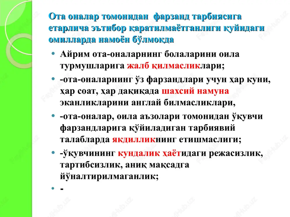 iz qonidan alvon bo'ldi qora tunlaring. qonga to'lgan kafanim manim, o'zbekiston, vatanim manim. lekin oftob poymol o'lmas, kavaklarda qolmas oy nuri, odil hakam — haq bor, beg'araz, mazlumlarning buyuk g'amxo'ri. qilich serpab tole tongida o'zligingni tanib qolding sen. o'g'lonlarning qatra qonida o'zbekiston nomin olding sen. nomi qutlug' gulshanim manim, o'zbekiston, vatanim manim. tinch turarmi bu ko'hna olam, tinch turarmi dog'uli zamon. oromingni buzdi sening ham fashist degan vahshiy olomon. qonim oqdi dantsigda manim, sobir rahim yiqilgan chog'da. lekin, yurtim, kezolmas g'anim. o'zbekiston atalgan bog'da. sensan nomus va sha'nim manim, o'zbekiston, vatanim manim. kech kuz edi, men seni ko'rdim, derazamdan boqardi birov. u sen eding, o, dehqon yurtim, turar eding yalangto'sh, yayov. — tashqarida izillar yomg'ir, kir, bobojon, yayragil bir oz. deding: — paxtam, qoldi-ku axir, yig'ishtiray kelmasdan ayoz. ketding, umri mahzanim manim, o'zbekiston, vatanim manim. sen ketarsan balki yiroqqa, farg'onada balki, balqarsan. balki chiqib oqargan toqqa, cho'pon bo'lib gulxan yoqarsan. …