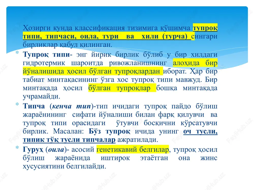 iqdori 0,3-0,5%, azot 0,01-0,03, fosfor 0,06-0,10% atrofida tebranib turadi. shamol eroziyasi va sho'rlanishga o'rtacha va kam darajada uchragan. sug'oriladigan taqir-o'tloqi tuproqlar: zarafshonning ikkinchi qayirusti terrasasida joylashgan. mexanik tarkibiga ko'ra engil va o'rta qumoqli, 0,5-1 metr chuqurlikda shag'al uchraydi. gumus miqdori 0,6-1,3%, azot 0,04-0,08%, yalpi fosfor 0,10-0,12% ni tashkil etadi. tuproqlar kam va o'rtacha darajada sho'rlangan. sug'oriladigan o'tloqi tuproqlar: tog'osti nishabli hududlari va daryo terrasalarining yuqori qismlarida uchraydi. haydalma qatlamlarda gumus miqdori 1-1,5%, azot 0,07-0,12% ni tashkil qiladi. yangidan o'zlashtirilgan tuproqlarda gumus miqdori 0,4-0,8%, azot 0,02-0,06% atrofida tebranib turadi. bu tuproqlar orasida sho'rlanmagandan tortib kuchsiz darajada sho'rlangan turlari uchraydi. jizzax viloyati tuproqlari va ularning holati lalmi jigarrang tuproqlar: tog' oldi va o'rta baland tog'larning eng tekis maydonlarida uchraydi. mexanik tarkibiga ko'ra og'ir va o'rta qumoqli, ba'zi joylarda toshli. gumus miqdori 2,8-3,2%, eroziyaga uchragan joylarda 1%, umumiy azot 0,12-0,25% ni tashkil etadi. bu tuproqlar o'rtacha va kuchsiz darajada sho'rlangan. sug'oriladigan to'q tusli …