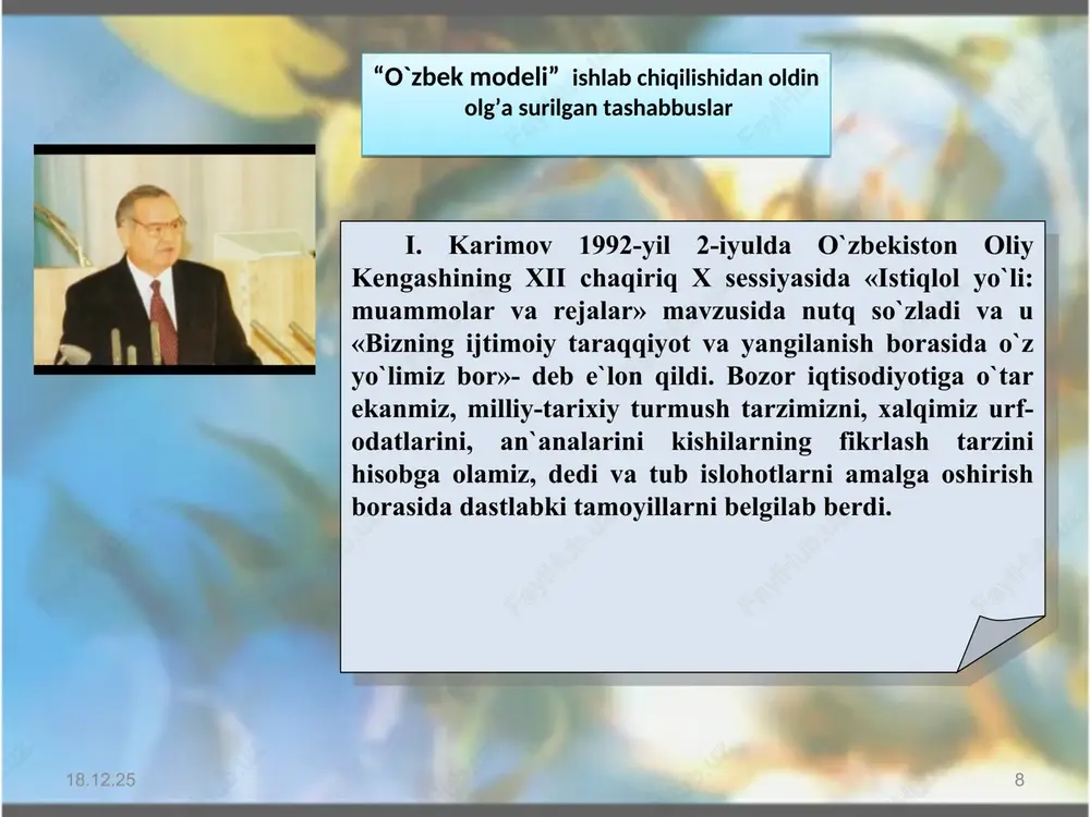 moiy adolat qoidalarini ro`yobga chiqarish, aholining eng nochor qatlamlari - keksalar, nogironlar, etim-esirlar, ko`p bolali oilalar, o`quvchi yoshlarning davlat tomonidan iqtisodiy muhofazaga bo`lgan kafolatlari huquqlarini ta`minlashni; mazkur asar o`zbekistonda yangi jamiyat qurishning ilmga asoslangan dasturi hisoblanadi. ijtimoiy-ma’naviy sohada: mustaqillik sari dadil qadam o‘zbekistonda yangi davlat ramzlarini tayyorlash va qabul qilish i o‘zbekiston oliy kengashi 1991 yil 15 fevralda «o‘zbekistonning davlat ramzlari to‘g‘risida» maxsus qaror qabul qildi. ii qarorda shunday deyiladi: «mustaqillik to‘g‘risidagi deklaratsiyaga amal qilib o‘zbekiston ssr oliy kengashi qaror qiladi: 1. o‘n ikkinchi chaqiriq oliy kengash ii sessiyasida tuzilgan o‘zbekiston ssr konstitutsiyasi(asosiy qonuni)ning yangi davlat loyihasini tayyorlovchi komissiyaga o‘zbekiston ssrning yangi davlat bayrog‘i, gerbi va madhiyasiga doir takliflar hamda ular to‘g‘risida nizomlar tayyorlash topshirilsin. komissiya respublika jamoatchiligi va deputatlarining fikrlariga tayanib ish kursin. 2. bu boradagi takliflar matbuotda e’lon qilinib, umumxalq muhokamasi uyushtirilsin. iii davlat ramzlari. milliy timsollar va ramzlarning har biri g‘ururimizni yuksaltirishga xizmat kiladi. ularning har biri …