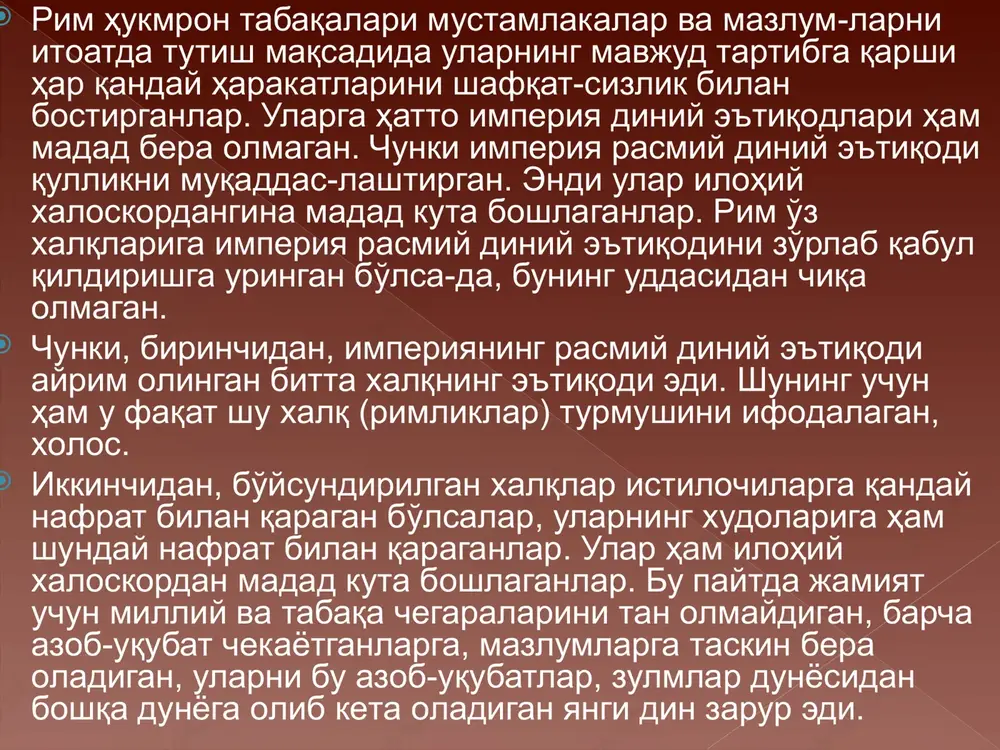 zmay turib chinakam axloqiy, oilaviy munosabatlarning bo'lishi mumkin emas, deb ta'lim beriladi. miro surtish marosimi (miropomazanie) - cho'qintirish marosimi bilan bevosita bog'liqdir. cherkovlarda chaqaloqlar cho'qintirilgandan keyin, ularga xushbo'y yog' (miro) surtiladi, shunday qilinganda, inson ilohiy muruvvatga erishadi, deb ta'lim beriladi xristianlikda. muqaddas zaytun moyi surtish marosimi (eleosvyashenie) - bu bemorning peshona, yonoq, lab, ko'krak va qoshlariga muqaddaslashtirilgan zaytun moyi surtish bilan bog'liq marosimdir. bu marosim, cherkov ta'limotiga ko'ra, insonning jismoniy va ruhiy kasalliklarini davolaydi. ayni paytda, tavbasiga tayanib ulgurmagan bandalarini gunohlaridan xalos etadi. xristianlikning dastlabki ramzlaridan biri bo'lgan “ixtis” qadimgi yunon tilidan olingan bo'lib, lug'aviy jihatdan “baliq” degan ma'noni bildiradi. u iso masih so'zining qadimgi monogrammasi bo'lib, yunon tilidan tarjima qilganda “iso masih xudoning xaloskor o'g'li” degan mazmunni ifodalaydi. bir so'z bilan aytganda, ushbu so'z qisqa shaklda “xristian diniga e'tiqod qilish” ma'nosini beradi. olimlar baliq ramzini yangi ahdda keltirilgan asli kasbi baliqchi bo'lgan iso payg'ambarning dastlabki ikki shogirdi – butrus …