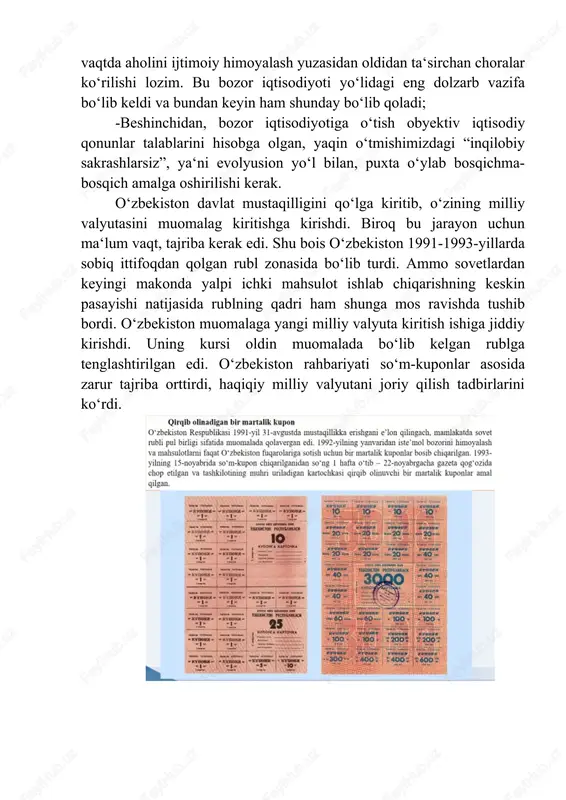 uchun maʻlum vaqt, tajriba kerak edi. shu bois oʻzbekiston 1991-1993-yillarda sobiq ittifoqdan qolgan rubl zonasida boʻlib turdi. ammo sovetlardan keyingi makonda yalpi ichki mahsulot ishlab chiqarishning keskin pasayishi natijasida rublning qadri ham shunga mos ravishda tushib bordi. oʻzbekiston muomalaga yangi milliy valyuta kiritish ishiga jiddiy kirishdi. uning kursi oldin muomalada boʻlib kelgan rublga tenglashtirilgan edi. oʻzbekiston rahbariyati soʻm-kuponlar asosida zarur tajriba orttirdi, haqiqiy milliy valyutani joriy qilish tadbirlarini koʻrdi. iqtisodiy islohotlar borasida qoʻyilgan muhim qadamlardan biri – 1994-yil 1-iyuldan milliy valyutamiz – soʻmning muomalaga kiritilishi boʻldi. bu tadbir katta siyosiy ahamiyatga, eʻtiborga molikdir, chunki, oʻz milliy valyutasiga ega boʻlmagan davlat chinakam mustaqil boʻla olmaydi. respublika hukumati milliy valyuta qadrini mustahkamlash, uning erkin aylanishini taʻminlash choralarini amalga oshirib bordi. muomalagi 1994-yilda 1, 3, 5, 10, 25, 50, 100 soʻmlik, 1997- yildan 200 soʻmlik, 2000-yildan 500 soʻmlik, 2001-yildan 1000 soʻmlik, 2013-yildan 5000 soʻmlik, 2017-yildan 10000 va 50000 soʻmlik, 2019-yil 100000 soʻmlik banknotlar …