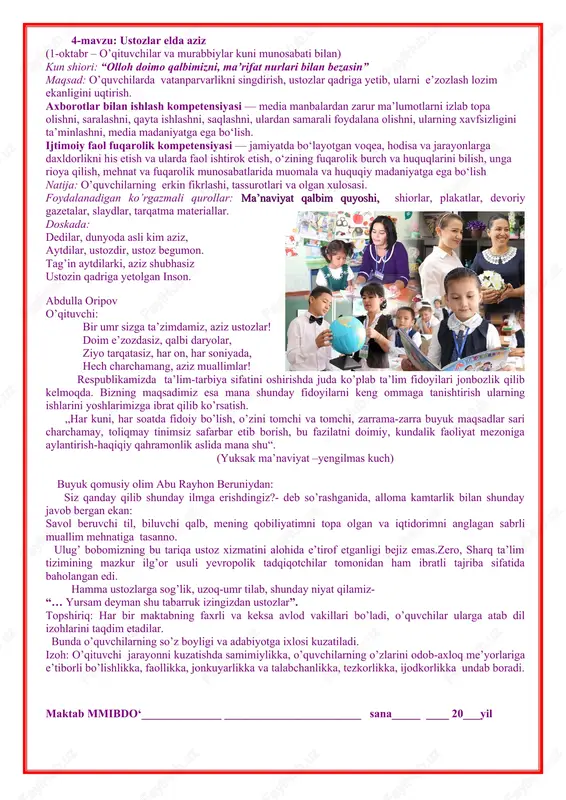 lq farovonligini garovi”, ma’naviyat qalbim quyoshi, shiorlar, plakatlar, devoriy gazetalar, slaydlar, tarqatma materiallar o'zbekiston respublikasining mustaqilligining 33 yilligida biz birlashgan xalq sifatida yuksalish va taraqqiyot yo'lida muhim qadamlar qo'yganimizni ko'rish mumkin. bugungi kunda mamlakatimizda yangi infratuzilma, ta'lim va iqtisodiyot sohalarida katta islohotlar amalga oshirilmoqda. yagona xalq sifatida biz bir-birimizni qo'llab-quvvatlab, vatanimizni rivojlantirishda birgalikda harakat qilmoqdamiz. har birimizning hissamiz orqali o'zbekiston yanada kuchli, farovon va mustahkam bo'lib, yurtimizning ulkan maqsadlariga erishishimiz uchun asos yaratamiz. o'zbekiston respublikasining mustaqilligining 33 yilligida, biz taraqqiyot yo'lida erishilgan yutuqlarni va kelajakda amalga oshirilishi rejalashtirilgan strategiyalarni ko'rishdan faxrlanamiz. bugungi kunda, mamlakatimiz taraqqiyot yo'lida bir qancha muhim qadamlar qo'ydi: 1. iqtisodiy rivojlanish: o'zbekiston iqtisodiyotining barqaror o'sishini ta'minlash uchun sanoat, qishloq xo'jaligi va xizmatlar sektorida keng ko'lamli islohotlar amalga oshirilmoqda. investitsiyalarni jalb qilish va yangi ishlab chiqarish tarmoqlarini rivojlantirish orqali iqtisodiy diversifikatsiya bo'yicha katta qadamlar qo'yilmoqda. 2. ta'lim va innovatsiyalar: ta'lim tizimini modernizatsiya qilish orqali yosh avlodni zamonaviy bilim …