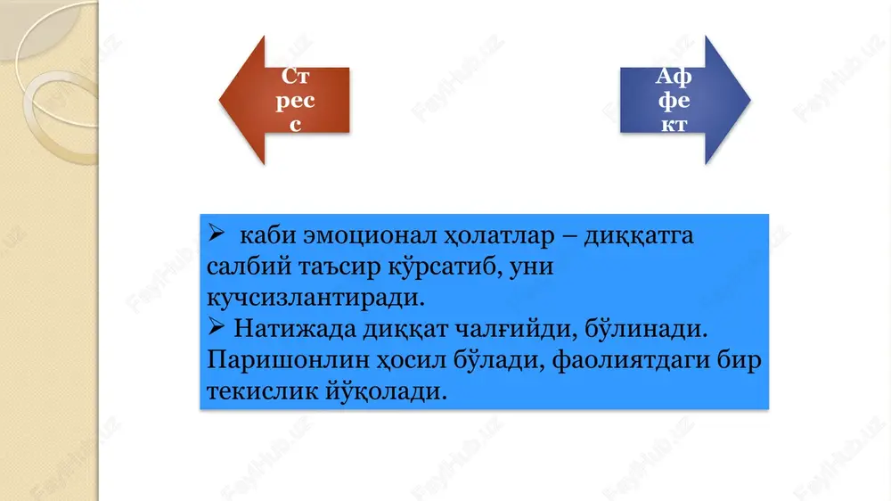 rcha mazmuni bilan belgilanishidir. idrokning konstantligi deganda, biz idrok qilishdan ongimizda hosil bo‘lgan obrazning real voqelikdagi bizga ta’sir etib turgan narsaning tabiiy holatiga har jihatdan mos bo‘lishini tushunamiz illyuziya – bizga ta’sir qilayotgan narsalarni yanglish idrok qilish demakdir. odatda ikki xil illyuziya farqlanadi: a) ob’ektiv illyuziya; b) sub’ektiv illyuziya. ob’ektiv illyuziya – hamma odamlar uchun umumiy xarakterga ega bo‘lib, uni geometrik illyuziya deb ham yuritiladi. ob’ektiv illyuziya biz idrok qilayotgan narsalarning o‘zaro bir-biriga ta’siri tufayli yuz beradi. illyuziyaning bu turi har xil geometrik shakllarni idrok qilishda juda yaqqol ko‘rinadi. sub’ektiv illyuziyalar odamning ayni chog‘dagi hissiy holati bilan bog‘liq bo‘ladi. boshqacha qilib aytganda, odamning hissiy holatida ro‘y beradigan o‘zgarishlar idrok jarayoniga ta’sir qiladi. go‘yo aylanayotgandek tuyuladi. gallyusinatsiya voqelikdagi narsa va hodisalarning tana a’zolarini qabul qilish analizatorlarga bevosita ta’sir etmasdan inson ongida turli obrazlarning (ovozlarning eshitilishi, sharpalarning sezilishi) xayolan, fikran paydo bo‘lishidan iborat idrokning psixopatalogik (ruhiy xastalik) hodisasiga aytiladi. gallyusinatsiya hodisasi bir …
