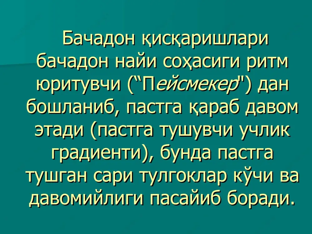 dard tutishnuksonlari - Page 8