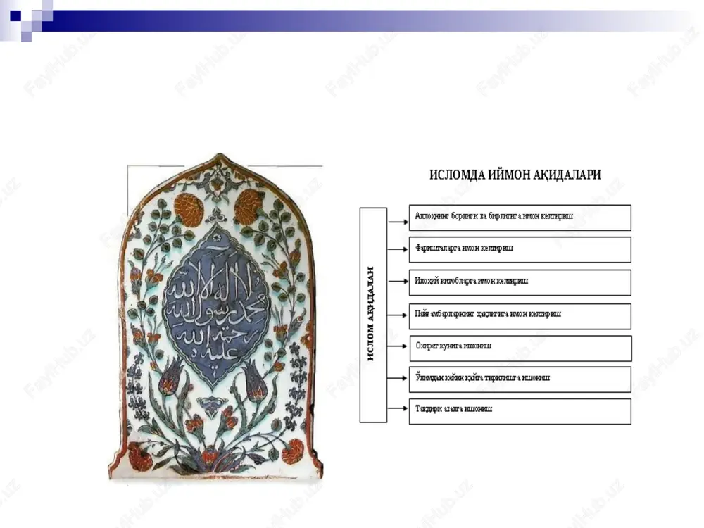 yordam berish, kamtarlikka chaqirish g'oyalari ilgari surilgan. «qur'oni karim, hadislar va shariat ko'rsatmalari inson ma'naviy-ma'rifiy kamolotining asosi bo'lgan axloq-odob tarbiyasining barcha qirralarini o'z ichiga olgan. sirasini aytganda, hadislar ma'naviy-axloqiy tarbiyaga oid bo'lgan fikrlarning mukammal to'plamidir. qur'oni karim va xadislar odamzot aql-idrokini muhofaza qilishi bilan ham katta tarbiyaviy ahamiyat kasb etadi. chunonchi odamzot bolasiga aroq, nasha, opiy kabi zararli giyohvand moddalarni iste'mol qilmaslikka undab turadi. payg'ambarimiz hadislaridan birida, «kayf qildiruvchi narsa – hamr. har qanday hamr haromdir», - degan ekan. islom xozirgi davrning global muommasiga aylanib borayotgan insonlarning naslini sog'lom saqlashga chorlaydi, shahvoniyatga, zinokorlikka va u orqali spidga mubtalo bo'lishini qoralaydi. zinokorlik katta gunohlardan biri ekanligini qayta-qayta uqtiradi. chunki bunday ko'ngilsiz hatti-harakatlar inson farzandlari irsiyatida jiddiy nuqsonlar paydo bo'lishi, hatto zurriyotni bahtiqaro qilishi mumkin. qur'oni karim va hadislarning tarbiyaviy ahamiyati insonlarni ilm-fanni egallash, ma'rifatli bo'lishga chaqirishida ham namoyon bo'ladi. beshikdan to qabrgacha ilm izlash lozimligini qayd etilishining o'zi katta tarbiyaviy axamiyatga …