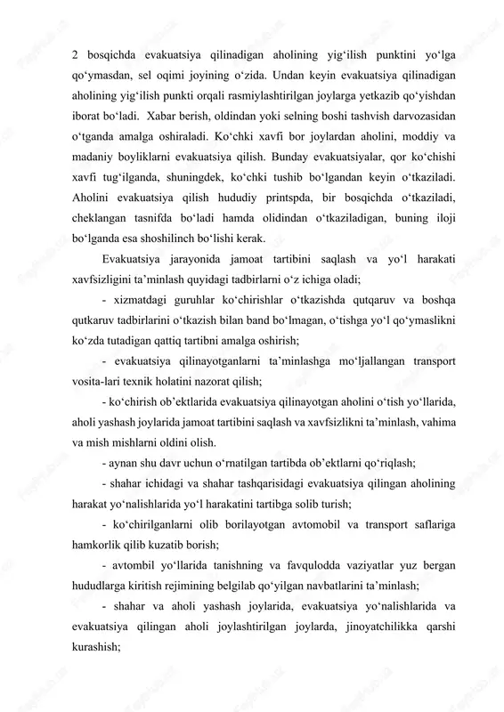 omobil va transport saflariga hamkorlik qilib kuzatib borish; - avtombil yo‘llarida tanishning va favqulodda vaziyatlar yuz bergan hududlarga kiritish rejimining belgilab qo‘yilgan navbatlarini ta’minlash; - shahar va aholi yashash joylarida, evakuatsiya yo‘nalishlarida va evakuatsiya qilingan aholi joylashtirilgan joylarda, jinoyatchilikka qarshi kurashish; 1.2 binolardan evakuatsiya qilish tartiblari va usullari evakuatsiya jarayonini samarali va xavfsiz tarzda amalga oshirish uchun qat’iy me’yorlar, qoidalar va standartlar mavjud bo‘lib, ular evakuatsiya tizimining tashkil etilishida va evakuatsiya jarayonining har bir bosqichida amalga oshiriladigan barcha xavfsizlik choralarini belgilaydi. ushbu talablar evakuatsiyaning samaradorligini ta'minlash va odamlarning hayotini saqlab qolish uchun muhimdir. evakuatsiya jarayonining muvaffaqiyatli amalga oshirilishini ta’minlash uchun quyidagi qoidalar va me’yorlar doimo hisobga olinishi kerak: ogohlantirish tizimi: evakuatsiya jarayonining samarali va xavfsiz amalga oshirilishi uchun ogohlantirish va xabar berish tizimi muhim rol o'ynaydi. bu tizim favqulodda vaziyatlarda, masalan, yong‘in, gaz sizib chiqishi yoki boshqa ofatlar yuzaga kelganida binodagi barcha odamlarni xavf haqida tezda xabardor qilish uchun ishlatiladi. …