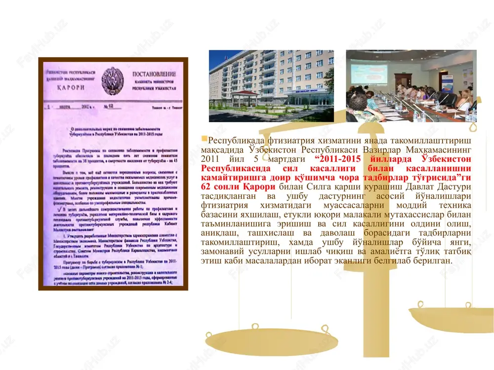 vchi dezinfektsiya tufdonlarni 5%li xloramin eritmasi bilan zararsizlantirish idishlarni 2% li soda eritmasida qaynatish bemorning choyshab, sochiq va kiyimlarini 5%xloramin eritmasida ivitish va yuvish maxsus profilaktika eng samarali usuli btsj bilan vaktsinatsiya va revaktsinatsiya o'tkazish btsj vaktsinasi tirik mbtning btsj vaktsinali shtami, 1,5% natriy glyutaminat eritmasida liofil quritilgan 1 ampula – 1mg btsj vaktsinalari (0,05mgdan 20 doza) emlashdagi reaktsiya 4-6 xaftadan keyin kelib chiqadi 5-10 mmli infiltrat pustulalar po'stloq 2-5 mmli yuzaki chandiq btsj asoratlari teri osti sovuq abstsessi 10 mm va undan katta yaralar limfadenitlar kelloid chandiqlar kimyoviy profilaktika zararlanishga ko'proq moyil insonlarda tuberkulezni oldini olish maqsadida tuberkulezga qarshi preparatlarni qo'llash kimyoviy profilaktika turlari birlamchi ikkilamchi bir yilda ikki marta kuz va bahor oylarida bitta preparat bilan 2 – 3 oy davomida ses vazifalar joylarda sanitar -sog'lomlashtirish tadbirlari tibbiy kuriklarda tuberkulyozni jadal aniqlash sanitar-oqartuv ishlari o'chokda sanitar - sog'lomlashtirish tadbirlari epidemiolog vrach vazifalari tuberkulezga karshi emlashni nazorat qilish vaktsina …