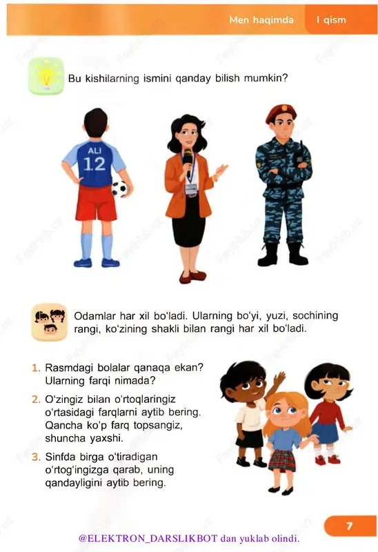 tili to'rtta asosiy ta’mni sezadi: shirin, sho'r, nordon va achchiq. yaqinda olimlar bunga ' yana bir ta’mni qo‘shishdi. bu - go'shtning, oqsilli yegulikning ta’mi bo'lib, uning nomi umanr ekan. mana bu yeguliklarning nomini va ularning ta’mi qandayligini ayting: shirin, nordon, sho'r yoki achchiqmi? @elektron_darslikbot dan yuklab olindi. ego f f 1 men haqimda i qism oddiy suvning ajoyib xususiyatlari bor. agar uni achchiq yoki nordon ovqatdan keyin ichsangiz, shirin tuyuladi. tuz yoki shakardan keyin ichsangiz, achchiqroq tuyuladi. ovqatning mazasi faqat uning ta’mi emas, balki hidi, harorati va boshqa holatlariga bog'liq. tajriba qilib ko'ring: barmoqlar bilan burningizni berkitib, ko'zingizni yuming. endi yeguliklardan qay birini ta’miga qarab aytib bera olasiz? • ■ v*. m ch tajriba. mavzu: “ovqat chaynayotganda tilning qanday ishlashini o‘rganing”. olma yoki nondan bir tishlab, shoshilmay chaynashni boshlang. ovqatni qanday chaynayotganingizni diqqat bilan kuzating. a) ovqat chaynayotganda tish nima ish qilar ekan? b) ovqat chaynayotganda til nima ish qilar …