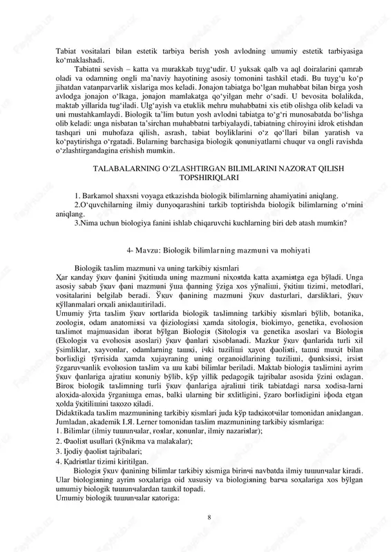 za shaklida o‘tkazilishi va bir, ikki metoddan foydalanish kifoya qiladi. biologiya o‘qitish metodikasi biologiya fani bilan uzviy aloqador. u biologik fanlarning deyarli barcha sohalari: botanika, zoologiya, odam anatomiyasi va fiziologiyasi, sitologiya, biokimyo, embriologiya, sistematika, ekologiya, evolyusion ta’limot, antropologiya molekulyar biologiya fan asoslarini o‘zida ifoda qiladi. tirik tabiat vakillarining tashqi, ichki tuzilishini hayot faoliyatini tashqi muhit bilan aloqasini to‘g‘ri tushuntirish o‘simlik, zamburug‘, hayvon, mikroorganizmlarni aniqlash, ulardan mikro va makropreparatlar tayyorlash, ular ustida kuzatish, tajribalar olib borish, o‘qituvchidan yaxshi nazariy bilim, amaliy tayyorgarlikni talab qiladi. lekin maktab biologiya o‘quv fani bilan biologiya fani orasida muhim tafovutlar borligini 5 o‘qituvchi yaxshi bilish kerak. biologiya fanining asosiy maqsadi tirik va o‘lik tabiati to‘g‘risida tadqiqot o‘tkazishi orqali yangi bilimlarni hosil qilish bo‘lsa, maktab biologiya o‘quv fanining maqsadi, o‘quvchilarning yoshiga mos ravishda ularga biologik bilimlar, ya’ni biologik tushuncha, qonunlar, nazariyalar berishdan bilimlar va uni tushuntirishdan iborat. maktab biologiya kursida fan emas, balki fan asoslari – o‘quvchilar …