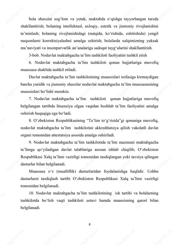qisqa muddatli guruhlar uchun 4 soatli ish tartiblari joriy etiladi. 15. nodavlat ta’lim tashkilotlarida qisqa muddatli guruhlar qonun hujjatlariga muvofiq olingan litsenziya asosida muassis qarori bilan tashkil etiladi. 16. nodavlat maktabgacha ta’lim tashkilotida tashkil etilgan qisqa muddatli guruhlarda moddiy-texnik va kadrlar ta’minoti muassis tomonidan belgilanadi. 17. nodavlat maktabgacha ta’lim tashkilotida qisqa muddatli guruhlarni qayta tashkil etish yoki tugatish qonun hujjatlarida belgilangan tartibda muassisning qaroriga muvofiq amalga oshiriladi. 4-bob. nodavlat maktabgacha ta’lim tashkilotiga bolalarni qabul qilish 18. nodavlat maktabgacha ta’lim tashkilotiga bolalarni qabul qilish tegishli tibbiy xulosa asosida amalga oshiriladi. nodavlat maktabgacha ta’lim tashkilotiga bolalarni qabul qilish va ularni chiqarish tartibi nodavlat maktabgacha ta’lim tashkilotining ustavi bilan belgilanadi. 19. nodavlat maktabgacha ta’lim tashkiloti guruhlaridagi bolalar soni davlat maktabgacha ta’lim tashkilotilari uchun belgilangan me’yordan ortiq bo‘lmasligi kerak. 20. nodavlat maktabgacha ta’lim tashkilotida o‘quv yili joriy yilning 2 sentyabrdan boshlanadi va keyingi yilning 1 iyunida tugallanadi. ushbu davr oralig‘ida sog‘lomlashtirish davri davom ettiriladi. …