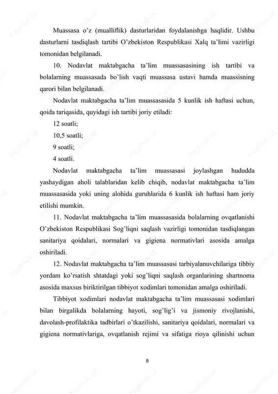 dagogik faoliyat bilan shug’ullanish huquqiga ega. sud tomonidan yoki tibbiy xulosaga muvofiq bunday faoliyat bilan shug’ullanishi taqiqlangan shaxslar pedagogik faoliyatga qo’yilmaydi. 27. nodavlat maktabgacha ta’lim muassasasining pedagoglari va boshqa xodimlari bilan mehnat shartnomalari tuzish va ularni bekor qilish qonun hujjatlariga muvofiq amalga oshiriladi. 28. nodavlat maktabgacha ta’lim muassasasi rahbari belgilangan tartibda pedagog kadrlar malakasini oshirishni va ularni qayta tayyorlashni ta’minlaydi, ularning sha’ni va qadr-qimmatini himoya qiladi, ilg’or pedagogik va axborot texnologiyalari, mualliflik dasturlari, metodik qo’llanmalar va didaktik materiallar joriy etilishi uchun shart-sharoitlar yaratadi. 29. nodavlat maktabgacha ta’lim muassasasi xodimlarining huquq va imtiyozlari qonun hujjatlarida, ushbu muassasaning ustavida, shuningdek mehnat shartnomasida belgilanadi. 30. nodavlat maktabgacha ta’lim muassasasining pedagog xodimlari quyidagi huquqlarga ega: nodavlat maktabgacha ta’lim muassasasini boshqarishda ushbu muassasa ustavida belgilanadigan tartibda qatnashish; o’z kasbiy sha’ni va qadr-qimmatini himoya qilish. 31. nodavlat maktabgacha ta’lim muassasasining pedagog xodimlari quyidagilarga majbur: ta’lim-tarbiya jarayoniga zamonaviy ta’lim dasturlarini tatbiq etish; ilg’or xorijiy tajribani hisobga olgan …