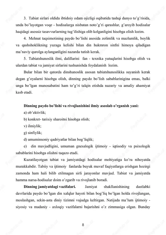 osil bo’lishini olib qaraylik. u o’z hayoti, turmush tarzi, tabiat va jamiyat bilan bo’lgan munosabatlari jarayonida shaxsiy va ijtimoiy ehtiyoj, maqsadlariga etishishi qiyin, ilojsiz bo’lib ko’ringanda bunday ma’naviy - ruhiy ehtiyoj vujudga kelgan. chunki inson hayotida quvonchli va tashvishli onlarda, orzular ro’yobga chiqishi ilojsiz bo’lgan paytda insoniyatning dinga ehtiyoji ortaborgan jamiyat bo’lib yashash talablarida boshlangan va din bu o’rinda ma’naviy - ruhiy ehtiyojni qondiruvchi, tasalli beruvchilik vazifasini bajaradi. ikkinchidan, dinlar o’z ta’limot tizimini vujudga keltirib, unga e’tiqod qiluvchi shaxs va jamoani shu ta’limot doirasida saqlashga harakat qiladi. buni dinlarning birlashtiruvchilik (integrativlik) funktsiyasi deyiladi. bunga din muayyan ijtimoiy, etnik va ma’naviy hayotning o’z ta’siri doirasida bo’lishni ko’zda tutadi. masalan, islom o’tmishda markaziy osiyo xalqlarining ijtimoiy hayotiga, axloqiy munosabatlariga, hattoki adabiyot va san’atiga o’z ta’sirini ko’rsatgan. uchinchidan, din dindorlar hayotini tartibga solish, nazorat qilish (regulyativlik) funktsiyasini bajaradi. har qanday dinlarning ma’lum urf - odat, marosim va bayramlari bo’lib, ularni o’z vaqtida, diniy …