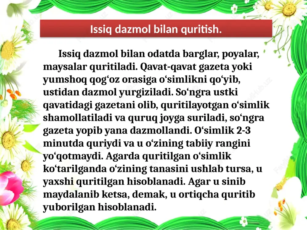 loydan tashqari narsalar yasashda mumdan ham foydalaniladi. mum tabiiy va su’niy turlari mavjud. mum ancha qimmat turadi va undan mayda narsalar yasaladi. mum bilan ishlash qo’lay, u qo’rimaydi, suv bilan namlashni talab qilmaydi, darz ketmaydi va undan yasalgan narsalar uzoq saqlanadi. turli materiallar bilan ishlash. turli materiallar bilan ishlaganda chiqindi materiallari: po‘kak, qutichalar, plastmassa idishlar va shu kabilardan foydalaniladi. mashg‘ulotlarni rejalashtirish va materiallarni tanlashda mahalliy sharoitlar: o‘lka iqlimi, tabiati, ishlab chiqarish korxonalari, xalq badiiy ustaxonalari va shu kabilarni e’tiborga olish kerak. mashg‘ulotlarni shunday tashkil etish kerakki, ular bolalarning ijodiy qobiliyatlarini o‘stirisin, tasavvur qilishga o‘rgatsin. turli materiallarning texnologik xususiyatlari shunday xilma-xilki, narsalar yasashda ulardan asosiy material sifatida ham, yasalgan narsaga bezak beruvchi material sifatida ham foydalanish mumkin. turli materiallardan o‘yinchoqlar, yodgorliklar, ko‘rgazmalar, ro‘zg‘or uchun foydali buyumlar va boshqa buyumlarni yaratish badiiy modellashtirishga yaqinlashib ketadi, bolaning estetik hissiyotlari va badiiy moyilliklarini o‘stirishga yordam beradi. darsda foydalaniladigan tabiiy materiallar o‘qituvchi rahbarligida ekskursiya jarayonida …