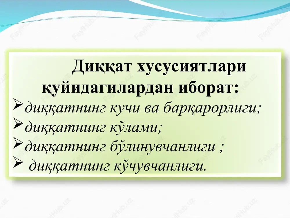 diqqat va xotira haqida umumiy tushuncha - Page 9