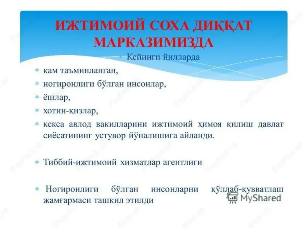 garmoqda, odamlarimizning yaxshi yashashga bo'lgan talablari ham ortib bormoqda. endi kechagi natija bilan xalqimizni rozi qila olmaymiz. bugungi kun har kuni izlanish, yangilik yaratishni talab etmoqda. faqat ana shunday talablar asosida ish olib borib, xalqimizning hayotini yaxshi tomonga o'zgartirish mumkin. vazirlar mahkamasi ushbu vazifalar ijrosini to'la ta'minlash uchun ish uslubini tubdan takomillashtirishi, o'z faoliyatini samarali tashkil etishi kerak. birinchidan, hukumat qonun, farmon va qarorlar ijrosini to'g'ri tashkil etib, amalga oshirilayotgan islohotlarning har bir tuman va qishloqqa, hatto olis va chekka hududlargacha etib borishini ta'minlashi zarur. biz qancha mukammal qonun, farmon va qarorlar qabul qilmaylik, agar ular joylarda etarlicha amalga oshirilmasa, shuncha mehnat va sa'y-harakatimiz natijasi sezilmay qolaveradi. shuning uchun vazirlik va idoralar hamda joylardagi hokimliklar ishini oqilona va samarali yo'lga qo'yish vazirlar mahkamasining bosh vazifasi bo'lishi lozim. yana bir masala – ijro hokimiyati idoralari qabul qilingan qarorlarning bajarilishi yuzasidan ijtimoiy so'rovlar o'tkazish orqali va boshqa shakllarda keng jamoatchilik fikrini muntazam …