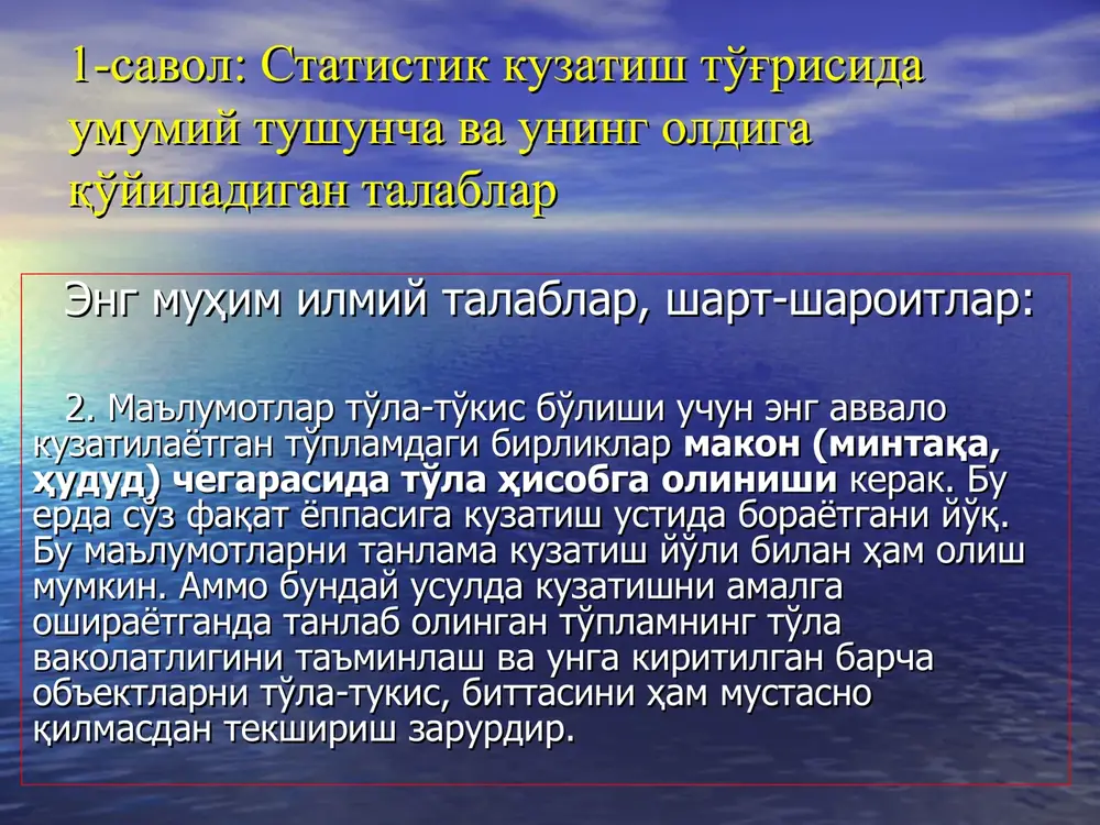 y-uslubiy va tashkiliy dasturiy-uslubiy va tashkiliy masalalarimasalalari masalan, o'zbekiston fuqarolaridan olinadigan masalan, o'zbekiston fuqarolaridan olinadigan daromad solig'i to'g'risidagi qonunga binoan ularni daromad solig'i to'g'risidagi qonunga binoan ularni soliqka solish maqsadida o'zbekistonda doimiy yashash soliqka solish maqsadida o'zbekistonda doimiy yashash joyiga ega bo'lgan deb qaraladigan fuqarolar joyiga ega bo'lgan deb qaraladigan fuqarolar jumlasiga kalendar yil davomida 183 kundan ko'proq jumlasiga kalendar yil davomida 183 kundan ko'proq vaqt o'zbekistonda turgan fuqarolar kiradi. bu erda vaqt o'zbekistonda turgan fuqarolar kiradi. bu erda 183 kun – soliq t183 kun – soliq to'o'lovchi fuqarolar sonini aniqlash lovchi fuqarolar sonini aniqlash uchun vaqt me'yorini bajaruvchi tsenzdir. shu kundan oz uchun vaqt me'yorini bajaruvchi tsenzdir. shu kundan oz muddatda yashagan fuqarolardan soliq olinmaydi.muddatda yashagan fuqarolardan soliq olinmaydi. ssaylash huquqi fuqaro uchun o'zbekistonda – 18 yosh aylash huquqi fuqaro uchun o'zbekistonda – 18 yosh tsenzi belgilangan. tsenzi belgilangan. aayollar uchun zurriyot kyollar uchun zurriyot ko'o'rish davri (fertil) 15-49 …