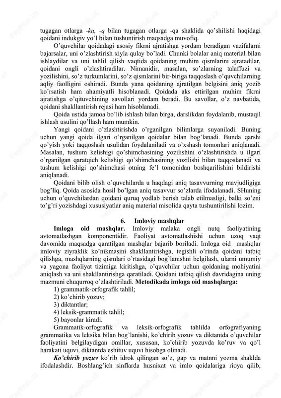va ikki nuqtaning ishlatilishi bilan amaliy tanishadilar. savod o’rgatish davridayoq o’qituvchi o’quvchilar e’tiborini vergul, tire, ikki nuqtaning ishlatilishiga qaratadi, matnni o’qiganda bu tinish belgilariga rioya qilishni o’rgatadi. masalan, olma, olcha, nok – meva. kitob – bilim bulog’i. ona tili darslarida so’zlarni guruhlash mashqlarini bajarganda, o’qituvchi i sinf o’quvchilarini tire va ikki nuqtaning qo’yilishi bilan amaliy tanishtiradi. o’qituvchi aniq misollar bilan sanab ko’rsatilgan so’zlardan oldin ikki nuqta qo’yilishini, har bir so’zning vergul bilan ajratilishini ko’rsatadi. bunda o’quvchilar tinish belgining nomini aytadilar, o’qituvchi eslatmasa ham, ulardan asta-sekin foydalana boshlaydilar. matnni yozishdan oldin punktuatsion xatoning ham oldi olinadi. shunday qilib, o’qituvchi o’quvchilarda punktuatsion ziyraklikni o’stirib boradi. o’quvchilarga tinish belgilarini ishlatish qoidalarini to’la singdirish, ularni tinish belgilarini o’z o’rnida ongli ishlatishga o’rgatish maqsadida sintaktik-punktuatsion tahlil, tinish belgilari tushirib berilgan matnning tegishli tinish belgilarini qo’yish, ta’kidiy eslatish diktanti, bayon va inshoda tinish belgilarining ishlatilishini izohlash kabi mashqlardan foydalaniladi. ona tili darslarini o’qish darslari bilan bog’lash …
