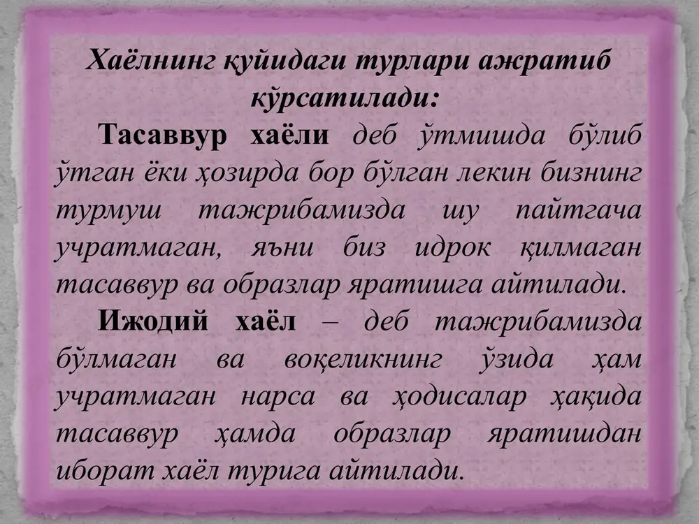 idrok va xayol - Page 9