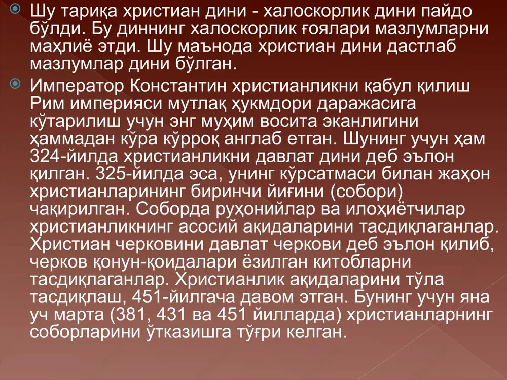 imgi davlatlarning, jumladan, xaldey, finikiya, ossuriya va misrning muqaddas timsollaridan biri sifatida e'zozlanib kelingan. xoch dunyoning deyarli barcha hududlariga tarqalgan ramz bo'lib, u qadimgi misrda misteriya(sirli marosim)larda, markaziy amerika bo'ylab yoyilgan ko'plab haykallarning ko'krak qismiga taqilgan ramziy timsollarda o'z aksini topgan. atstek, maya va tolteklar esa uni muqaddas timsol sifatida bilganlar. tibet mandallarida “osmon” xoch ko'rinishida ifodalangan va bu shakl o'z navbatida yaxshilik ramzi hisoblangan. xitoy va yaponiya manbalarida mazkur ramz katta mavqega ega ekanligi qayd etiladi. arxeologlar, xoch rozenkreytser va alximiklar uchun yorug'lik ramzi bo'lib xizmat qilgan, chunki ular “l”, “v”, “x” harflari xochning u yoki bu tomonidan olingan bo'lishi mumkin degan fikrni olg'a suradilar. alximiklar undan to'rt modda: tuz, oltingugurt, simob va azotni ifodalashda foydalanganlar. boshqa ma'lumotlarga ko'ra er, suv, olov va havo xochning to'rt tomonini anglatgan. bundan tashqari qadimda ko'pgina sehr, mifologik marosimlarda xoch iblis va yomon ruhlar o'rtasidagi kurashish quroli hisoblangan iso masih mixlangan xoch daraxtlarning …