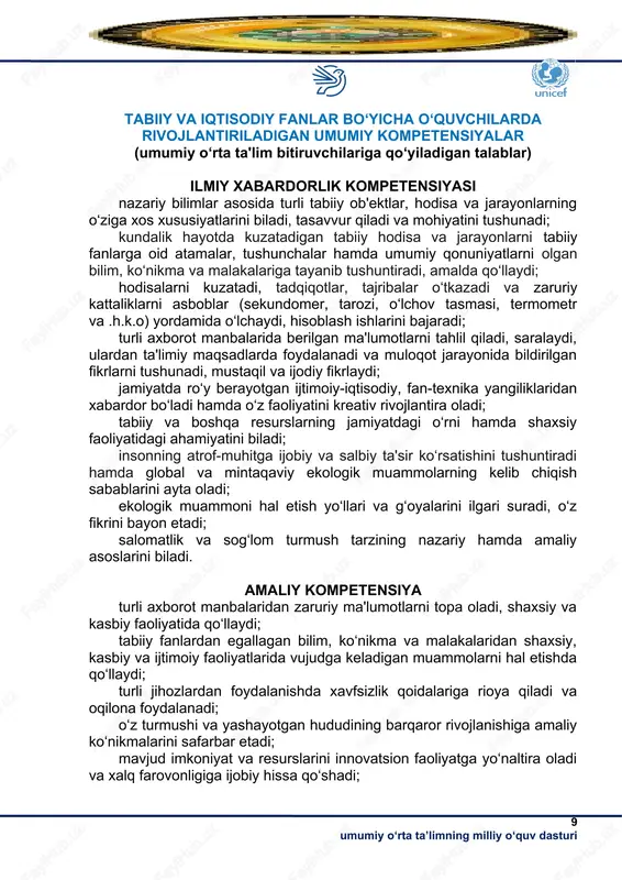 britaniya, fransiya, germaniya, aqsh, janubiy koreya mamlakatlarning ta’lim sohasidagi tajribasidan foydalanib, milliy xususiyatlarni va mamlakatda amalga oshirilayotgan islohotlarni hisobga olgan holda takomillashtirish; biologiya fanidan davlat ta’lim standarti talablarini ta’lim sifati va kadrlar tayyorlashga qo‘yiladigan xalqaro talablarga muvofiqligini ta’minlash; biologiya fani bo‘yicha umumiy o‘rta ta’lim muassasalari bitiruvchilariga qo‘yiladigan malaka talablarini amaliyotga tatbiq etish; biologiya fanini umumta’lim fanlari bilan o‘zaro integratsiyasi va o‘quvchilarni kasb-hunarga yo‘naltirish ishlarini tashkil etish; biologiya fani mazmunini sifat jihatidan yangilash, shuningdek o‘qitish metodikasini takomillashtirish, ta’lim-tarbiya jarayonini individuallashtirish tamoyillarini bosqichma-bosqich tatbiq etish; biologiya fanini mazmuni, mustaqil hayotda qo‘llash imkoniyati bo‘lgan biologik bilimlarni, tanqidiy fikrlash va ijodkorlik kompetensiyalarini shakllantirish; biologiya fanini o‘qitishda variativ o‘quv modullarini ishlab chiqish; umumiy o‘rta ta’lim jarayoniga biologiya fanini o‘qitishda milliy, umuminsoniy va ma’naviy qadriyatlar asosida o‘quvchilarni tarbiyalashning samarali shakl, usul va vositalarini keng joriy etish; biologiya fanini o‘qitishda o‘quvchilarda ekologik tarbiyaning samarali shakl, usularini keng joriy etish va ekologik madaniyatni shakllantirish; biologiya fanini o‘qitishda o‘quvchilarni …