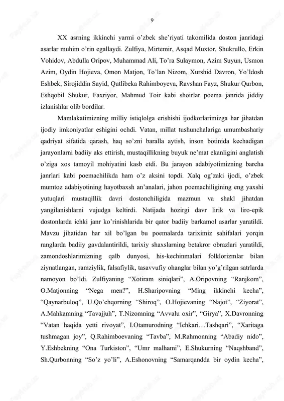 sayyidning “tanazzul”, m.rahmonning “abadiy nido” dostonlarida esa zamonaviy voqelik, turg’unlik yillari fojialari, bugungi kundagi ma’naviy-axloqiy tanazzul jarayoni ramziy usulda qalamga olingan. bu asarlarning zamonaviy mavzudagi boshqa dramatik dostonlardan farqi ham voqelikni ramziy-timsoliy tarzda ifoda etishda ko’rinadi. davr dostonchiligida lirik dostonlar alohida o’rin egallaydi. aslida bu yillar o’zbek dostonchiligiga xos muhim xususiyatlardan biri ham aynan lirik dostonning takomili bilan belgilanadi. bu esa doston mazmuniga yangilanishlar olib kirdi. chunki voqelikning lirik syujetga asoslanishi natijasida ramziylik, timsollar orqali fikrlash jihati yorqinroq namoyon bo’ldi. binobarin, adabiyotshunos sh.hasanov t.nizomning “girya”, a.mahkamning “tavajjuh”, “ishq”, “fotiha”, faxriyorning “yoziq”, “ayolg’u”, a.qutbiddinning “izohsiz lug’at”, i.otamurodning “sen” kabi lirik dostonlarini tahlil eta turib, o’tgan asrning 80-90 yillarida lirik poemaning maqomi oshganligini to’g’ri ta’kidlaydi . haqiqatan, 90-yiillar va xxi asrning dastlabki o’n yili mahsuli bo’lgan zulfiyaning “xotiram siniqlari”, o.hojievaning “ziyorat”, i.otamurodning “ichkari… tashqari”, “xaritaga tushmagan joy”, “tag’azzul”, t.nizomning “girya”, “suhbat”, faxriyorning “yoziq”, “ayolg’u”, s.ashurning “atirgul”, n.jonuzoqning “nilufar, “o’n yetti lahza”, humoyunning …