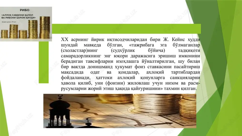 siyaga mol sotib olishadi va naqdga sotishadi va olingan foydani kelishuvga ko'ra taqsimlashadi. yuqorida aytib o'tilgan sherikchilik / “almashuv” ko'rinishlarining barchasi islom fiqhida “shirkat” deyiladi. qarzga asoslangan moliyalashtirish vositalari. qarz bilan bog'liq bo'lgan asosiy moliyalashtirish vositalariga murobaha, ijara (lizing), salam, istisno', sukuk, qarzi hasan, vadia kiradi. 2.7-rasmda qarzga asoslangan moliyalash- tirish vositalari tasnifi chizma ko'rinishida aks ettirilgan murobaha – aaoifi ning xalqaro standartlariga ko'ra, bank yoki boshqa moliyaviy vositachi mijoz uchun zarur bo'lgan aktivni sotuvchidan sotib olishi va uni mijozga to'lov muddatini uzaytirish yo'li bilan sotishini o'zida aks ettiradi.(taqsit bo'lib to'lash) mazkur bitim sotib olingan tovar bahosiga ma'lum bir kelishilgan ustama qo'yish yo'li bilan sotishni ifodalaydi. ushbu ustama sotib olish bahosidan ma'lum bir foizni yoki pul miqdorini tashkil etishi mumkin. odatda, bitimlarning bunday shakli savdo amaliyotlarini moliyalashtirishda qo'llanadi. murobaha, shuningdek, iste'mol kreditiga o'xshash bo'lgan shaxsiy xaridlarni moliyalashtirish maqsadlarida ham ishlatilishi mumkin. murobahaning an'anaviy kreditlashdan asosiy farqi shundaki, moliyaviy vositachi qayta …