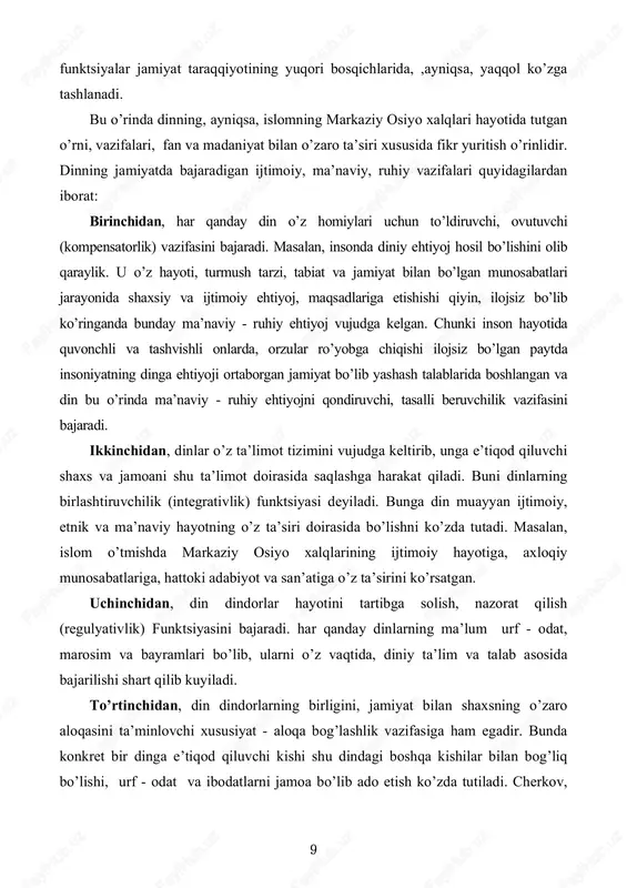 ar hozir deyarli barcha dinlar bunday funktsiyani bajarmaydi yoki bu funktsiya sezilarli emas. har qanday dinning ma’lum tarixiy sharoitda bajaradigan funktsiyalari yig’indisi uning ijtimoiy vazifasini belgilaydi. dinning ijtimoiy hayotga ta’siri hamma vaqt ham bir xil bo’lgan emas. u vaqtga, o’ringa, sharoitga qarab sezilarli darajada o’zgarib boradi. «dinshunoslik» kursi dinning paydo bo’lishi va rivojlanish tarixini, uning ta’limotini, vujudga kelishi va shakllanishini o’rganuvchi fandir. bu fan jamiyat taraqqiyoti jarayonida din bilan bog’liq bo’lgan barcha ijtimoiy hodisalarni - mafkura va aqidalar barcha ijtimoiy hodisalarni - mafkura va aqidalar, urf - odat va marosimlar, machit va diniy tashkilotlarning talab va tartiblarini o’rganish, tahlil qilishni ko’zda tutadi. markaziy osiyoda hurfikrlilik. hurfikrlilikka xos dastlabki g’oyalar markaziy osiyoda - deizm, panteizm, mu’tazililiylar, bu o’lkada yashagan, ijod qilgan ulug’ mutafakkirlar forobiy, beruniy, ibn sino, umar xayomning ijtimoiy - falsafiy qarashlarida o’z aksini topgan. ibn rushdning «ikki haqiqat» ta’limotida olg’a surilgan edi. xvii asrda boburning nabirasi shoh akbar, so’ngra …
