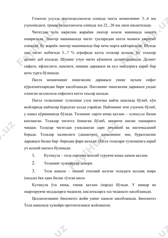 узунликдаги толаларни учратиш мумкин. бунга сабаб толаларнинг чаноқда жойлашган ўрни, чаноқларнинг ғўзанинг асосий танасидан қанча масофада жойлашганлигидир. бундай холда чунки толаларнинг етилиши учун озуқанинг бир текисда етиб бормаслиги ҳам асосий кўрсаткичлардан бири ҳисобланади. пахта целлюлозасини олиш республикамизда пахта целлюлозасини ишлаб чиқариш, асосан, икки усулда олиб борилади. 1. bi-vis машинаси асосида пахта момиғидан целлюлоза олиш технологияси қуйидаги босқичлардан иборат: · пахта момиғини ташиш ва тозалаш; · момиғни bi-vis машинасига юбориш; · пахта момиғини қисман қирқиш ва пишириш; · пахта момиғини қирқиш, ювиш ва массани оқартириш; · оқартирилган массани ювиш, майдалаш; · қуритиш, тахлаб жойлаштириш. 2. турбопульпер аппаратида целлюлозани пишириб олиш технологияси пахта момиғини кимёвий қайта ишлашга мўлжалланган. у бир неча босқичларда амалга оширилади. 1. пахта момиғини кимёвий қайта ишлашга тайёрлаш (ҳўл усулда тозалаш): · момиғни титиш ва қуруқ майдалаш; · металл заррачаларини детекторларда тутиш; · 3,5 – 4 % ли суспензия тайёрлаш ва уни гидромайдалаш; · суспензияни 2,5 % гача суюлтириш; …