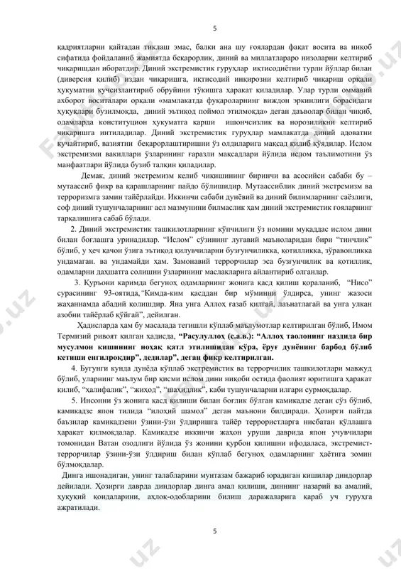 урли террористик ҳуружлар, диний масалалардаги ихтилофлар, тўқнашувлар натижасида кўпроқ ислом мутаассиблиги ҳақида гапирилмоқда. лекин ислом дини мутаассибликка қарши бўлиб, ҳар қандай диний таълимотни таҳлил қилганда диний мутаассибликнинг асосий аломатлари бор ёки йўқлиги масаласига асосий эътибор қаратилади. 1) диний мутаассибликнинг биринчи аломати бошқа дин вакилларига нисбатан тоқатсизликнинг мавжудлигидир. ислом дини ушбу масалада ўзига эътиқод қилувчиларни яхшиликка даъват этади, ёмонликдан қайтаради. ислом дини яхшилик ва юқори даражадаги ахлоқни зўрлик ва куч ишлатишга нисбатан устун деб ҳисоблайди. 2) диний мутаассибликнинг иккинчи аломати дунёқарашларнинг ўта торлигидир. ислом дини ўзига эътиқод қилувчиларни доимо илмга даъват қилиб келган. ҳадисларда "илм талаб қилиш ҳар бир муслим ва муслима учун фарздир", дейилган. ваҳийнинг биринчи сўзи ҳам "ўқи!" - бўлган. мусулмон олимлари илм-фан ривожига катта ҳисса қўшишган. 3) диний мутаассибликнинг учинчи аломати танқидни тўғри қабул қилмасликдан иборатдир. мутаассибнинг фикрлаш доираси чекланганлиги ўзгалар фикрини ёки бошқа нуқтаи назарларни тўғри қабул қилишга имкон бермайди. ўз нуқтаи назарини ҳимоя қилиш учун у …