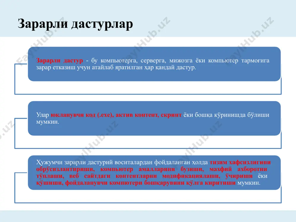 али юклама қисми бажарилиш учун ҳаракат қисми ҳисобланади. фойдали юклама қисми ҳоҳлаган кўринишда бўлиши мумкин, лекин зарар келтирувчи эффект маъносига эга бўлади. триггер, мантиқий шарт бўлиб фойдали юклама қисмини бажарилишини назоратга олади ва баҳоланади. триггернинг аниқ шарти тасаввур билан чегараланган бўлади ва сана, фойдаланувчининг тизимга кириши ёки операцион тизим версияси каби маҳаллий шартларга асосланади. мантиқий бомба мантиқий бомбалар мавжуд коднинг ичига киритилиши ёки бўлмаса автоном тарзда бўлиши мумкин. оддий паразитик (юқумли) намуна қуйида кўрсатилган бўлиб, триггер сифатида аниқ сана ишлатилганда компьютерни бузилишига олиб келиши мумкин: legitimate code if date is friday the 13th: crash_computer( ) legitimate code троя оти ўзидан кўпайиш : йўқ сонини ошиб бориши: ноль юқумлилиги: ҳа ушбу турдаги зарар келтирувчи дастурлар греклар ва трояликлар ўртасидаги уруш дасрида ишлатилган найрангга асосланади ва шу учун шунақа ном олган. ахборот коммуникация технологияларида троян оти бу дастур бўлиб, қандайдир содда вазифани бажаришга мўлжалланган бўлади. бироқ қўшимча тарзда зарар келтирувчи вазифани хуфиёна …