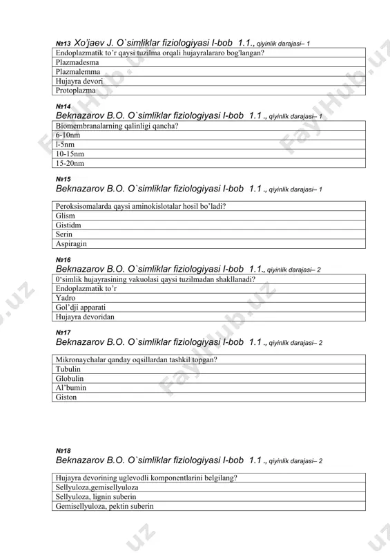 ar fiziologiyasi i-bob 1.1 ., qiyinlik darajasi– 2 o’simlik hujayrasining sitoplazmasida qaysi ribosomalar joylashgan? 80 s ribosoma 50 s ribosoma 70 s ribosom 60 s ribosoma №21 beknazarov b.o. o`simliklar fiziologiyasi i-bob 1.1 ., qiyinlik darajasi– 2 o’simlikni epidermal hujayralarining sirti qanday moddalar bilan himoyalangan? kutin, mum suberin, vosk kutin, liglin lignin, suberin № 22 beknazarov b.o. o`simliklar fiziologiyasi i-bob 1.1 ., qiyinlik darajasi– 2 hujayralarni bo’linishi va cho’zilishi bilan o’sayotgan hujayra devorini belgilang? birlamchi hujayra devori ikkilamchi hujayra devori uchlamchi hujayra devori o’rta plastinka № 23 beknazarov b.o. o`simliklar fiziologiyasi i-bob 1.1 ., qiyinlik darajasi– 2 bog’lovchi membranalami belgilang? ichki mitoxondrial membrana, tilakoid membranasi plazmalemma, endoplazmatik to’r tilakoid membranasi, vakuola membranasi plazmalemma, yadro membranasi № 24 beknazarov b.o. o`simliklar fiziologiyasi i-bob 1.1 ., qiyinlik darajasi– 2 membranalarning shakllanishida qanday bog’lar asosiy vazifani bajaradi? gidrofobli gidrofill tuzli van-dervalli № 25 beknazarov b.o. o`simliklar fiziologiyasi i-bob 1.1 ., qiyinlik darajasi– 3 …