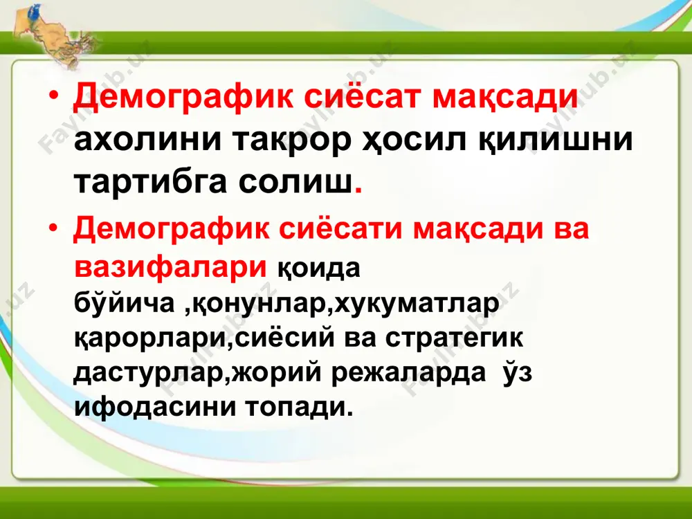 нг профилактика қилишдан иборат