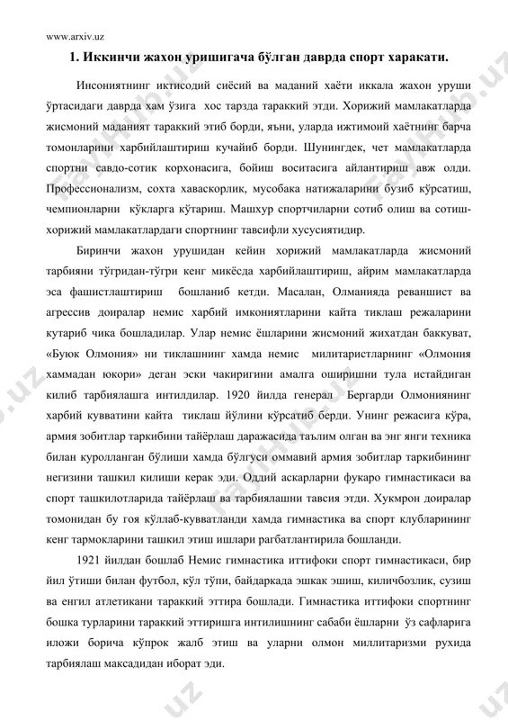 тланди хамда гимнастика ва спорт клубларининг кенг тармокларини ташкил этиш ишлари рагбатлантирила бошланди. 1921 йилдан бошлаб немис гимнастика иттифоки спорт гимнастикаси, бир йил ўтиши билан футбол, кўл тўпи, байдаркада эшкак эшиш, киличбозлик, сузиш ва енгил атлетикани тараккий эттира бошлади. гимнастика иттифоки спортнинг бошка турларини тараккий эттиришга интилишнинг сабаби ёшларни ўз сафларига иложи борича кўпрок жалб этиш ва уларни олмон миллитаризми рухида тарбиялаш максадидан иборат эди. 1933 йилда фашизмнинг хокимият тепасига келиши олмон халкининг жисмоний тарбияси тарихида энг мудхиш даврнинг бошланиши бўлди. жисмоний тарбия ва спорт ишларига рахбарлик килиш ишлари империя спорт коммисари чаммер остенга топширилди. спорт комиссари ишни жуда кўп спорт ташкилотларини марказлаштиришдан ва спортнинг энг кўп таркалган турлари бўйича 15 та «унификациялаштирилган» тотализатор уюшмалари тузишдан бошлади. булар вилоят, туман ва округ бўлинмаларидан иборат территориал принципда кўрилган умум олмон микёсидаги тармокли спорт иттифоклари эди. хар бир иттифок тепасида миллий-социалистлар партияси аъзоси бўлган империя спорт комиссарининг ишонган кишиси турарди. барча 15 …