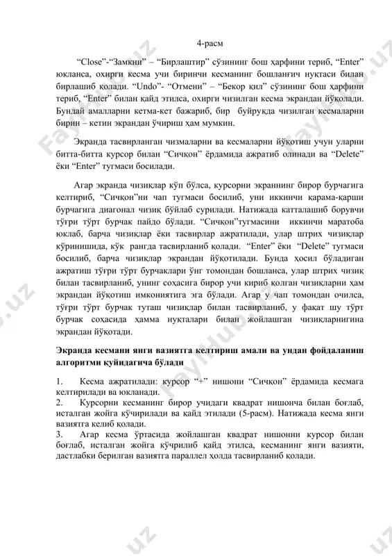 и учинчи “bylаyer”сўзи ўрнида ёзилган бўлса кейинги, чизиладиган чизиқлар йўғонлиги танлаб олинган йўғонликда чизилади. бу йўғонликдан чиқиш учун танлаб олинган йўғонлик юкланади ва рўйхатдан “bylаyer” сўзи юкланади. натижада экрандаги чизиқлар компьютерда ўрнатилган стандарт йўғонликга ўтиб қолади.
