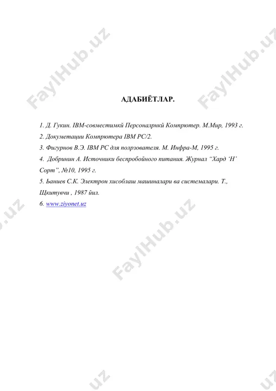 компpютер асосий (материнская) платаси - Page 5