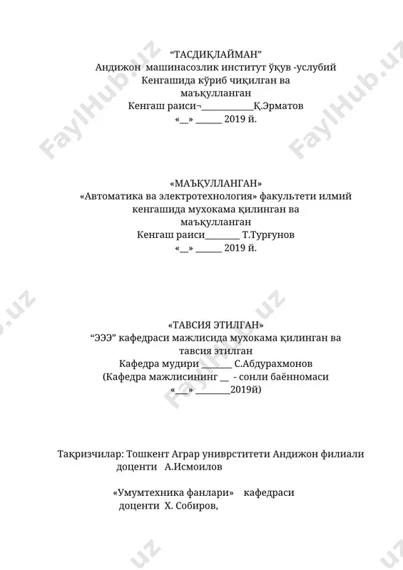 ани ривожлантириш бўйича кабул килинган дастурларда якин истикболда янги энергетика кувватларини, электр энергиясини узатиш тармокларини барпо этиш ва мавжудларини реконструкция килиш бўйича 26 тадан ортик инвестиция лойихасини амалга ошириш кўзда тутилган.булар, аввалам бор, таллимаржон иссиклик электр стансиясида умумий куввати 900 мегаволт бўлган иккита буғ-газ курилмасини, тошкент иссиклик электр стансиясида куввати 370 мегаволтни ташкил этадиган буғ-газ курилмасини, ангрен иссиклик электр станциясида куввати 130-150 мегаволтдан иборат энергоблокни, фарғона водийсида янги энергетика кувватларини барпо этиш максадида туракургон иссиклик электр стансиясида умумий куввати 900 мегаволт бўлган энергоблокларни куриб ишга тушириш, сирдарё ва янги ангрен иссиклик электр станцияларини бир-бири билан боғлайдиган юкори волтли электр узатиш тармоғини куриш, устюрт газ-кимё мажмуасининг ташки энергия таъминотини ташкил этиш каби мухим стратегик лойихалардир. 2019-йилни юртимизда "халк билан мулокот ва инсон манфатлари йили" деб эълон килинди. ахолимизнинг тинч-омон хаётини таъминлаш, унинг фаровонлигини ошириш, иктисодиётимизни изчил ривожлантириш, ўзбекистонимизнинг халкаро майдондаги обрў-эътибори ва позициясини юксалтириш, минтакамизда тинчлик ва баркарорликни мустахкамлаш бўйича ўз …