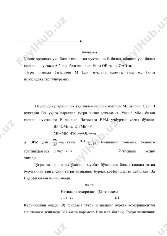 умуий тенгламасини нормал кўринишдаги тенгламасига келтириш мумкин. умумий тенгламани хозирча номаълум сонига кўпайтирамиз: (16) агар (16) тенгламани тўғри чизиқнинг нормал тенгламаси деб айтадиган бўлсак унда, бўлади. бу тенгламалардан топамиз. (16) демак натижада берилган тенглама нормал тенгламага келади. одата нормалловчи кўпайтувчи дейилади. унинг ишораси (1) тенгламадаги с нинг ишорасига қарама-қарши бўлади. _1268889227.unknown _1268890055.unknown _1268891979.unknown _1268892933.unknown _1268893993.unknown _1268894277.unknown _1268894502.unknown _1268894640.unknown _1268894468.unknown _1268894097.unknown _1268893761.unknown _1268893858.unknown _1268893094.unknown _1268892362.unknown _1268892612.unknown _1268892781.unknown _1268892512.unknown _1268892278.unknown _1268892332.unknown _1268892227.unknown _1268890988.unknown _1268891579.unknown _1268891619.unknown _1268891037.unknown _1268890766.unknown _1268890894.unknown _1268890138.unknown _1268889425.unknown _1268889763.unknown _1268889818.unknown _1268889562.unknown _1268889357.unknown _1268889377.unknown _1268889285.unknown _1268831895.unknown _1268832460.unknown _1268832821.unknown _1268833092.unknown _1268832582.unknown _1268832085.unknown _1268832360.unknown _1268832043.unknown _1268830339.unknown _1268830723.unknown _1268831515.unknown _1268830397.unknown _1268829867.unknown _1268829947.unknown _1268829599.unknown