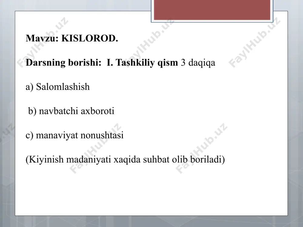 xavfli nurlami tutib qoluvchi ozon qatlami manbasi ham kisloroddir. 0‘lgan organizmlami yemirilishi va chirishi- da ham kislorod muhim ahamiyatga ega. fotosintez jarayonini ham kislorodsiz tasawur qilib bo‘lmaydi. inson tanasining 65% ini kislorod tashkil etadi. ishlatilishi. tibbiyotda, suvosti va kosmik apparatlarda hayotiy faoliyatni ta’minlashda, nafas olish va yonish, chirish jarayonlari amalga oshishida, ishlab chiqarish jarayonlarida yuqori harorat hosil qilishda, kimyoviy moddalar ishlab chiqarishda, turli agregatlarda yonilg‘i oksidlovchisi sifatida kislorod keng ishlatila­di. kislorod 40 / li havorang ballonlarda (tara og‘irligi 80 kg) 150—160 at bosimda 6—7 m3 (kislorod og‘irligi 9—10 kg) siqilgan gazsimon holatida texnik ehtiyojlar uchun sotuvga ham chiqariladi. iv. mustahkamlash: 15 daqiqa kislorodning quyidagi birikmalardagi % ulushini hisoblang: a) co2; b) h2o2 c) zno d) c6h1206 ma`lumotlar ha + / yoq - kislorod «yonuvchi havo» mi? valentligi i ga teng. nisbiy molekular massasi — 1,0078 kislorod erkin holda yerda juda ko`p miqdorda uchraydi kislorod ni allatropiyasi ozondir. kislorod - koinotda …