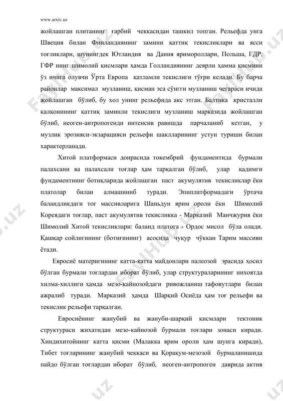 бий ва жанубий қисмларининг эса парчаланганлиги, океан хавзаларининг таъсири, орографисининг мураккаблиги евросиё иқлим шароитининг нихоятда хилма-хиллигига олиб келган. совуқ ва қуриқ континентал ҳаво осиё максимумининг шимолий ва шарқий чеккаси бўйлиб, бу вактда илиқрок бўлган тинч океанига томон эсади, тинч океан устида эса паст босим области-шимолий тинч океан минимуми ривожланади. осиёнинг жанубий қисми қишда пассат циркуляцияси тасирида бўлади. шимолда январнинг ўртача харорати - 20-25°с га тенг. осиёнинг қишда пассат шамоллари таъсирида бўлган жанубий ярим оролларида ҳам қуруқ об-ҳаво устун туради. ёзда евросиёдаги ва океанларнинг унга қушни районларидаги метеорологик шароит анча ўзгаради. осиё максимуми тугаб, қизиб кетган материк устида паст босим қарор топади ва бу паст босимнинг берк марказлари хинд дарёси хавзаси ва форс қўлтиғи сохилида жойлашади. арабистон ярим оролининг катта қисми учун ҳам ёзнинг қуруқ келиши ва ҳаво хароратининг юқорилиги характерлидир, ярим орол шимолий атлантика максимумидан келувчи шимоли-шарқий пассатлар таъсиридадир. ички сувлари - оролларни ҳам қўшиб хисоблаганда, евросиё худудида ҳосил бўладиган …