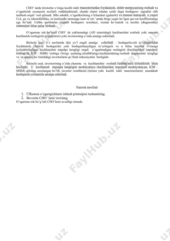 dan ‘am iborat bo’ladi. o’zgarmas tok bo’ьinli cho’ ning sxemasi ikki asosiy blokdan iborat bo’ladi: boshqariluvchi to’ьrilagich 2 (4.3 - rasm) va boshqariluvchi invertor 3 dan ‘amda boshqarish bloklari 1 va 5 dan tuzilgan bo’ladi. standart chastota 1 li tarmoq kuchlanishi u1 boshqariluvchi to’ьrilagich 2 kirishiga berildi, to’ьrilagich o’zgaruvchan u1 ni o’zgarmas kuchlanish ye0 ga o’zgartiradi. bu kuchlanishni, boshqarish bloki 1 yordamida keng ko’lamda rostlash mumkin. to’ьrilangan va rostlanadigan ye0 kuchlanish, invertor 3 ning kirishiga beriladi, u esa o’zgarmas tok kuchlanishi ye0 ni rostlanadigan chastota r li uch fazali kuchlanish ur ga o’zgartiradi. invertor 3 chiqishidagi kuchlanish ur dvigatel 4 ga beriladi. invertorning chiqishidagi kuchlanish chastotasi r boshqarish bloki 5 orqali boshqaruv signali ub funktsiyasida rostlanadi. o’zgarmas tok bo’ьinli cho’ ning muxim xususiyati, ad statoridagi kuchlanish chastotasini tarmoqdagiga nisbatan ‘am quyiga, ‘am yuqoriga ravon rostlashni ta’minlash imkoniyatidir. boshqariluvchi invertorlarning ko’rinishlari. hozirda chastotaviy asinxron elektr yuritmalarda tiristorli va kuchli tokli tranzistorli …