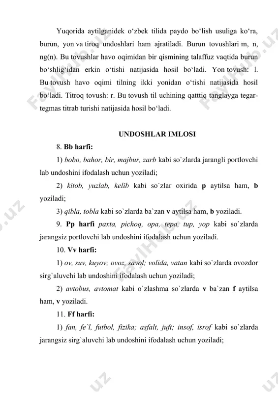 `hoq, as`hob kabi. 18. jj harfi: 1) jon, jahon, jiyda, tijorat; rivoj, vaj kabi so`zlarda til oldi jarangli qorishiq undoshni ifodalash uchun yoziladi; 2) jurnal, projektor; gijda, ajdar, tiraj kabi o`zlashma so`zlarda til oldi jarangli sirg`aluvchi undoshni ifodalash uchun yoziladi. 19. ch ch harflar birikmasi choy, chevar, chiroyli, chaman; achchiq, uchun, bichiqchi; kuch, kech kabi so`zlarda til oldi jarangsiz qorishiq undoshni ifodalash uchun yoziladi. 20. rr harfi rahmat, rohat, orom, doira, bor, diyor kabi so`zlarda til oldi ovozdor titroq undoshni ifodalash uchun yoziladi. 21. ll harfi lola, loyiq, la`l; iloj, mahal kabi so`zlarda sirg`aluvchi ovozdor yon undoshni ifodalash uchun yoziladi. 22. nn harfi: 1) non, nomus; ona, tana; bilan, tomon kabi so`zlarda til oldi ovozdor burun undoshini ifodalash uchun yoziladi; 2) shanba, yonbosh, jonbozlik; yonma-yon, ko`rinmaslik kabi so`zlarda n tovushi ba`zan m aytilsa ham, n yoziladi. 23. gg harfi gul, go`zal; ega, gugurt; teg, eg kabi so`zlarda til orqa jarangli …