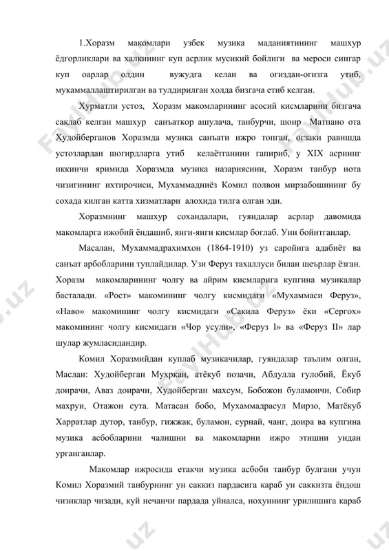 оразмий танбурнинг ун саккиз пардасига караб ун саккизта ёндош чизиклар чизади, куй нечанчи пардада уйналса, нохуннинг урилишига караб чизикларнинг устига ёки остига нукталар куяди. чизик устидаги нукталар нохунни юкоридан пасттга караб урилишини билдирган. агар нукта чизик остида булса, нохун пастдан юкорига караб урилган. комилнинг топшириги билан бу ишни угли ва шогирди, макомлар билимдони шоир мухаммадрасул мирзабоши ва бошка шогирдлари давом эттириб, комил вафотидан сунг уни охирига етказадилар: макомларни тула-тукис хоразм танбур чизиги усулида когозга тушуриб, китоб килиб колдирадилар. бу китоб котиблар томонидан куп нусхада кучирилади. хоразм макомларининг тексти, лирик шеърлардан иборат. баъзи ижрочиларга бир куй учун икки, уч шеърдан фойдаланиш хам одат булган. макомлар асосан навоий. фузулий. машраб, мунис. огохий, комил хоразмий, феруз. табибий, баёний, аваз утар угли, ниёзий, надимий, окил ва бошка шоирларнинг шеърлари билан ижро этилган. баъзи маком ижрочиларининг репертуарларидан форс-тожик шоирларининг шеърлари хам урин олган. бу холни эшитувчилар даврасида такоза килган. макомларнинг хiх асрда ижро этилган шеърларини …
