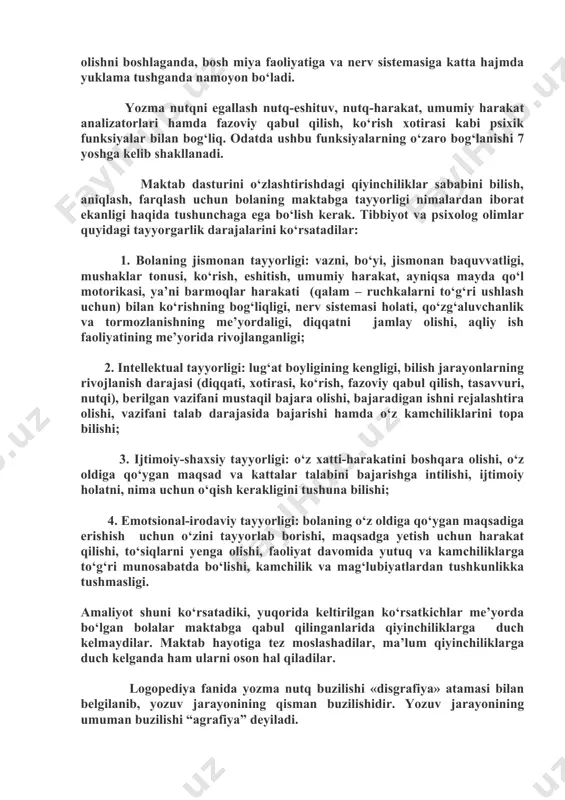 matik tasavvur deganda, tovush shakli jarayonida shakllanuvchi fonemalarni nozik farqlay olish qobiliyati deb tushunadi. yozma nutq buzilishi mohiyati va nutq faoliyati tuzilishini aniqlashga qaratilgan ishlar a.r.luriya, d.b.elkonin, n.i.nikashina tadqiqotlarida rivojlantirildi. ular o‘z tadqiqotlarida nutq faoliyati qismlari o‘zaro shakllanishi va rivojlanishida bir-biri bilan bog‘liq bo‘lishini isbotladilar, barcha analizatorlar va psixik jarayonlarning to‘liq rivojlanishi asosida savodga o‘rgatish mumkinligini ta’kidladilar. professor r.e.levina rahbarligida polshalik olim r.bitnыr-xis o‘z tadqiqotlarida yozuvdagi buzilishlar og‘zaki nutqning fonetik-fonematik va lug‘at-grammatik rivojlanmaganligi bilan uzluksiz bog‘liqligini belgilab beradi. mualliflar o‘qish va yozishni korreksiyalashda umumiy harakatni, ko‘rish harakatini, fazoda mo‘ljal olish, ko‘rish va fonematik idrokni rivojlantirish, tovushlarni to‘g‘ri talaffuz etish zarurligini ta’kidlab o‘tadilar. hozirgi paytda nutqida kamchiligi bo‘lgan o‘quvchilar soni ko‘payib bormoqda. yozuvning buzilishi bolaning umumiy somatik va nerv-psixik holati, maktabda o‘qishga emotsional tayyor emasligi, bilim ko‘nikmalarining yetarli emasligi, psixik funksiyalar (diqqat, xotira, nutq, tasavvur va tafakkur) ning buzilishi yoki to‘liq shakllanmaganligi natijasida kelib chiqishi mumkin. har bir bola alohida rivojlanish …