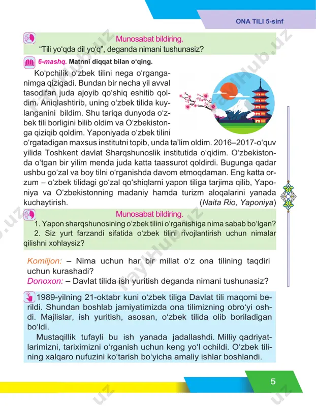 . 11-mashq. 12-mashq. topshiriq. 8 ona tili 5-sinf topshiriq. hikmatli so‘zlarni o‘qing. ularda ilgari surilgan fi krlar- ga diqqat qiling. 3. o‘zbekiston bmtga qachon a’zo bo‘lib kirgan? 4. mustaqil so‘zlar deb qanday so‘zlarga aytiladi? 5. ot so‘z turkumining belgilarini aytib bering. 6. istiqlol, ozodlik, erkinlik degan so‘zlarning sharhini yozing. 13-mashq. bayroqlarning qaysi davlatlarga tegishli ekanligini to - pi shga harakat qiling. 5 daqiqa ichida “kim ko‘p davlat nomini yozadi?” o‘yinini o‘tkazing. 14-mashq. uyga vazifa. yer sharining qayerlariga borishni orzu qilasiz va nima uchun? shu haqda hikoya tuzib keling. 4-dars. sifat so‘z turkumini takrorlash donoxon: – komil inson deganda kimlarni tushunasiz? unga xos sifatlarni sanab bering. 15-mashq. quyidagi savollarga javob qaytaring. 1. insonning eng sharafl i va buyuk darajasi uning aqlidir. (abdurauf fitrat) oqillar suhbatidan xulosa chiqarish komillik sari yetak- laydi. siz nima deysiz? alisher navoiy kabi alloma- larimizni nima uchun komil in- sоn deb hisoblaymiz? inson kamolotida badiiy asarlarni o‘qish …